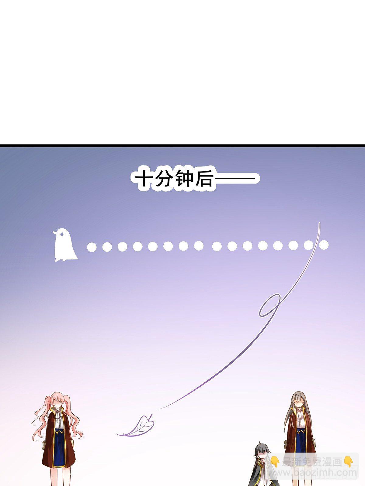 魔法世界09(1/2)-第52话