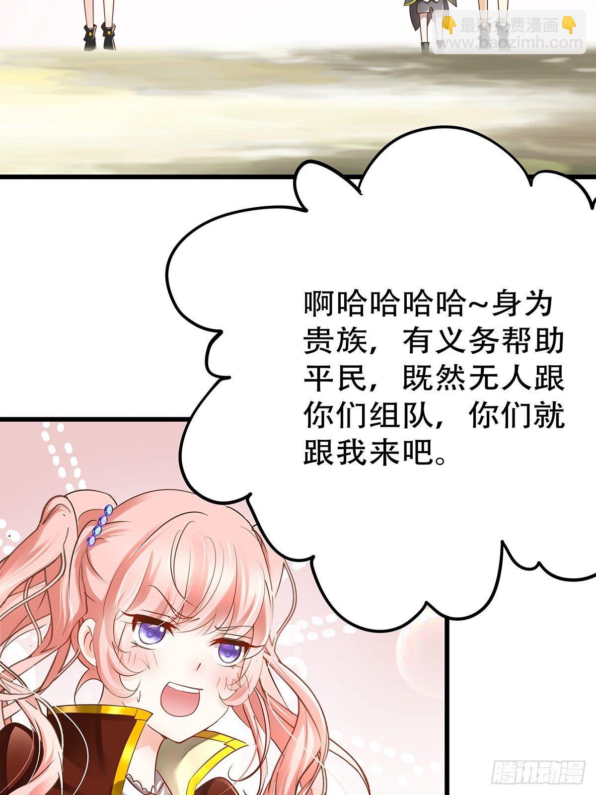 魔法世界09(1/2)-第52话