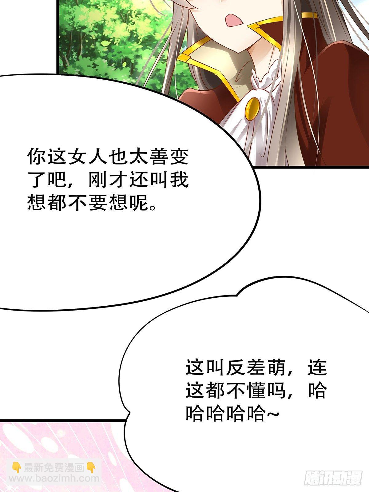 魔法世界09(1/2)-第52话