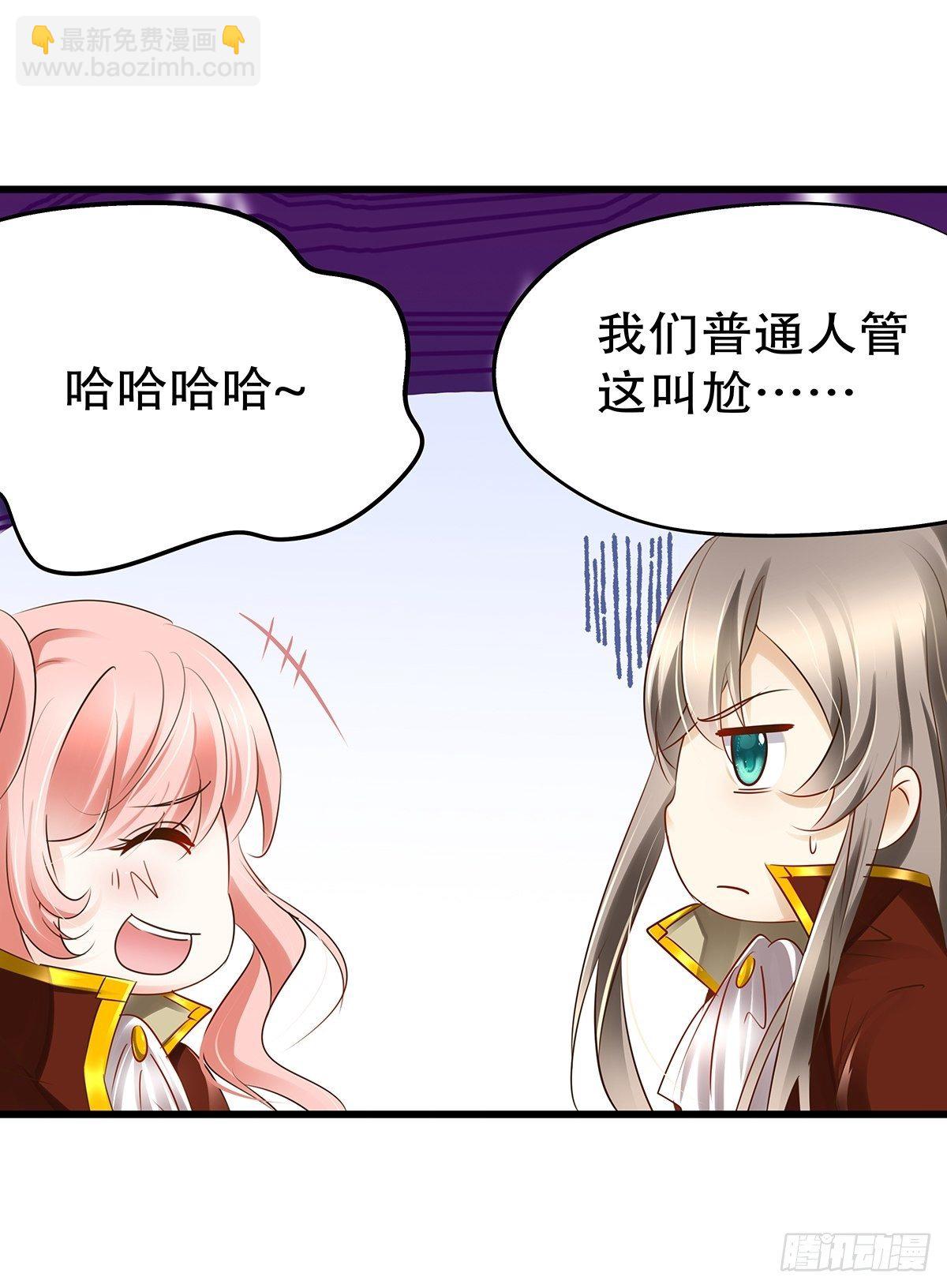 魔法世界09(1/2)-第52话