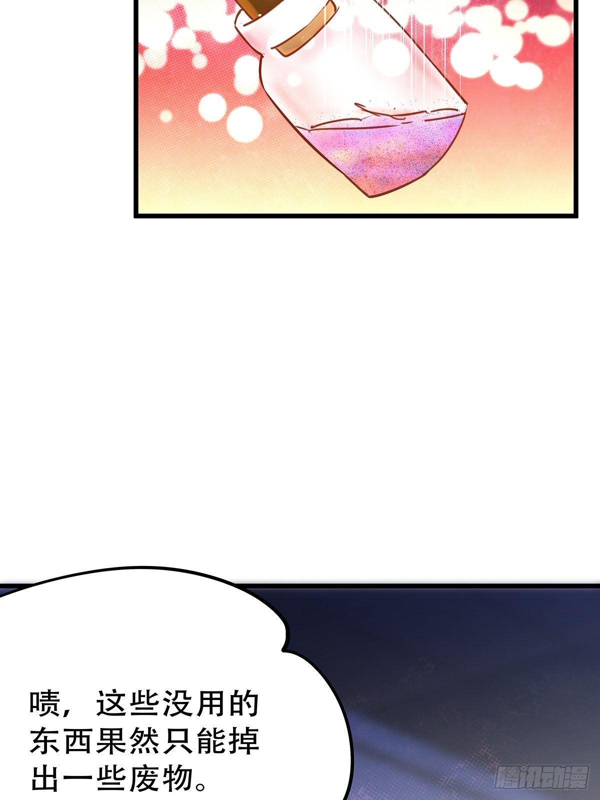 魔法世界09(1/2)-第52话