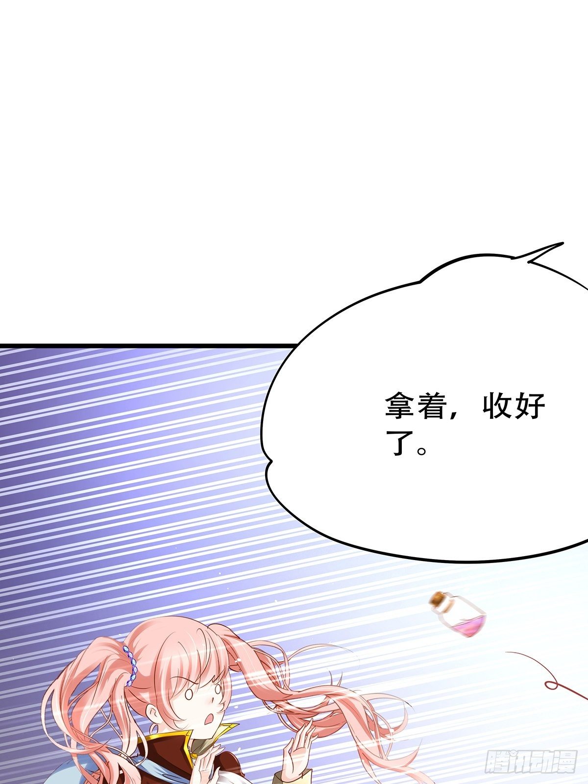 魔法世界09(1/2)-第52话