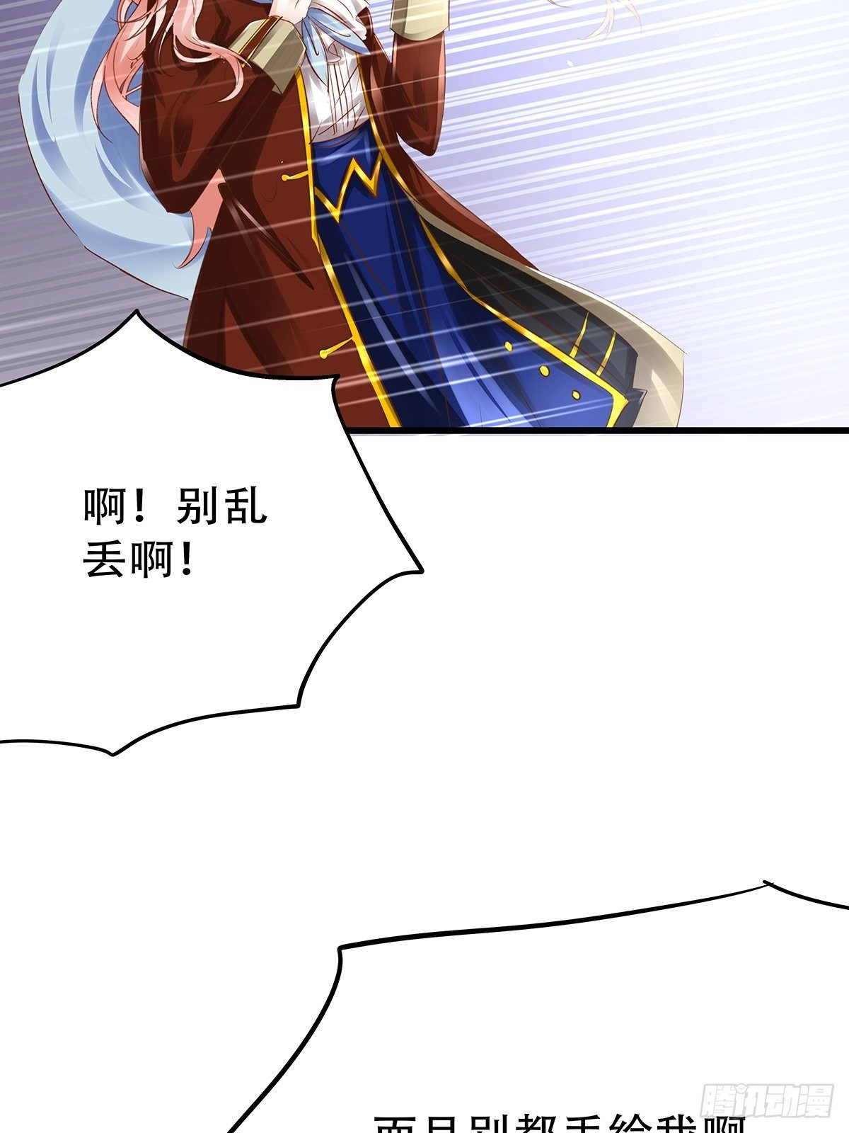 魔法世界09(1/2)-第52话