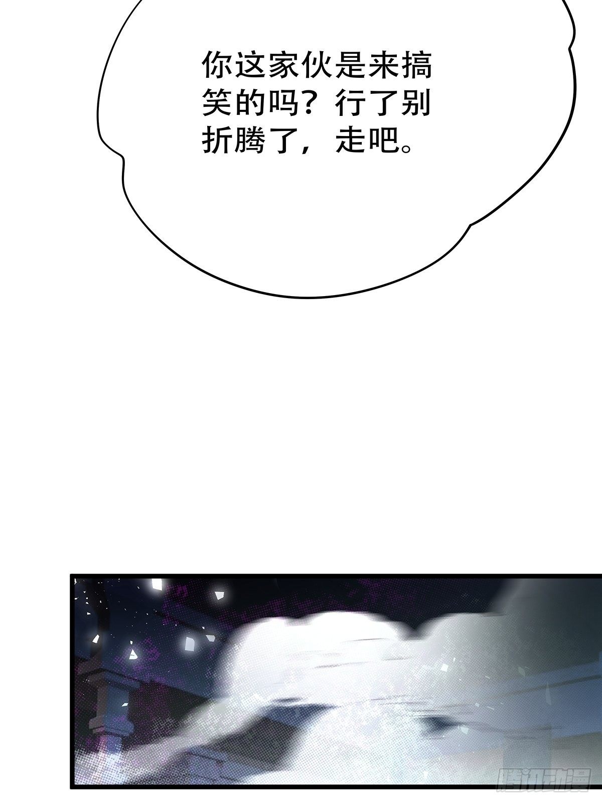 魔法世界09(1/2)-第52话