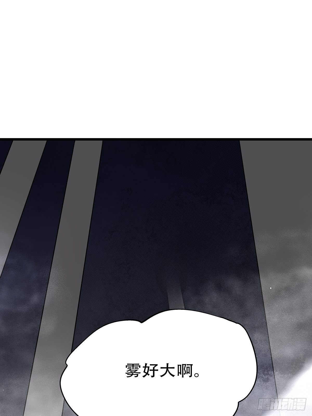 魔法世界09(1/2)-第52话