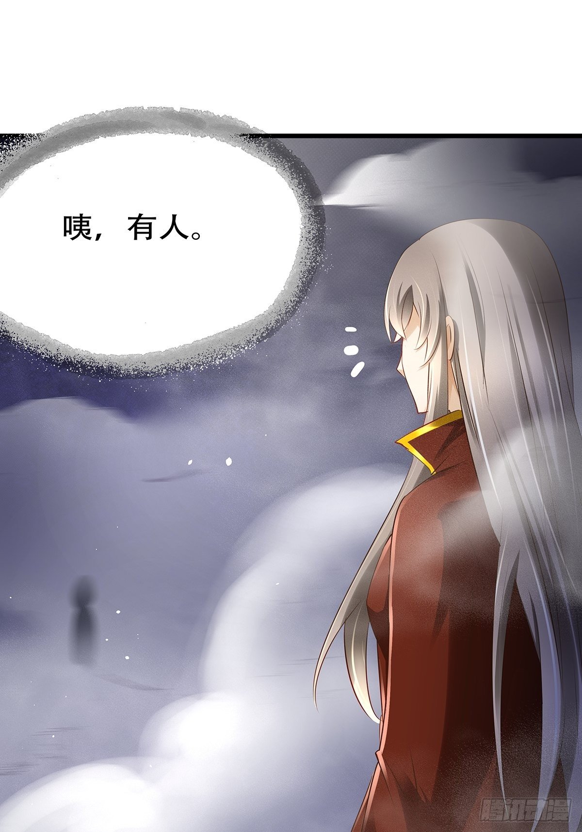 魔法世界09(1/2)-第52话