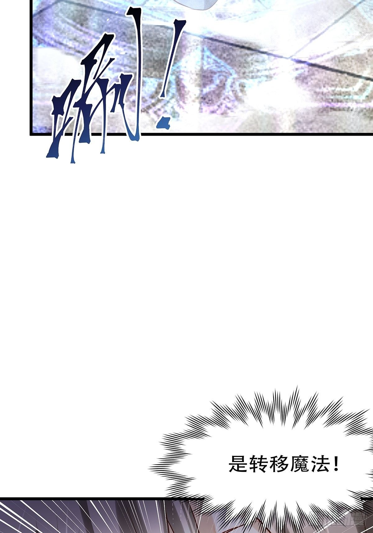 魔法世界09(1/2)-第52话