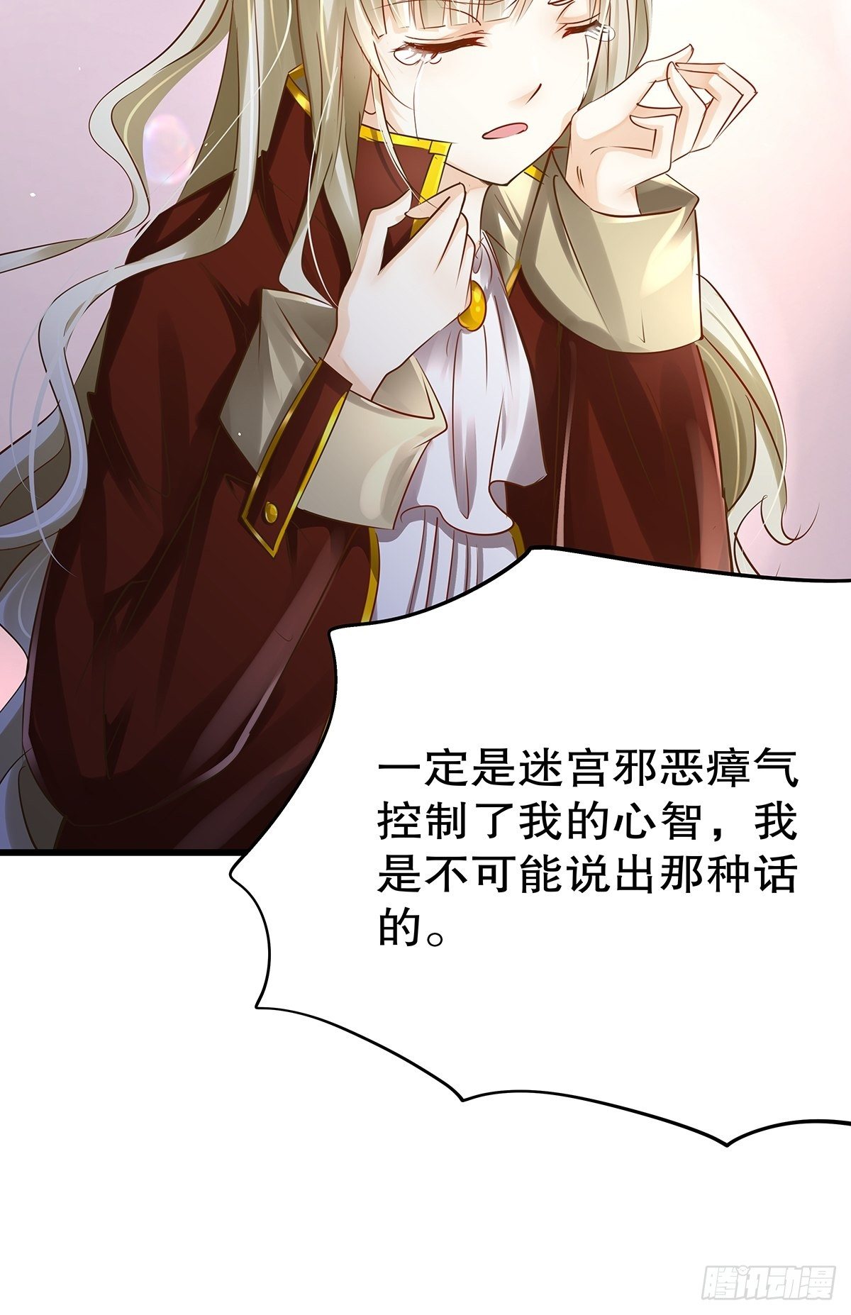 魔法世界11(1/2)-第54话