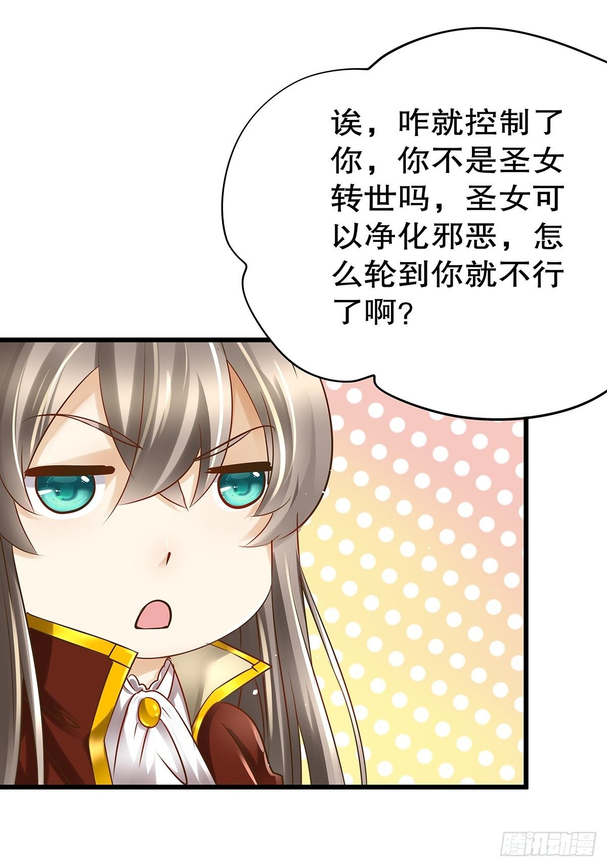 魔法世界11(1/2)-第54话