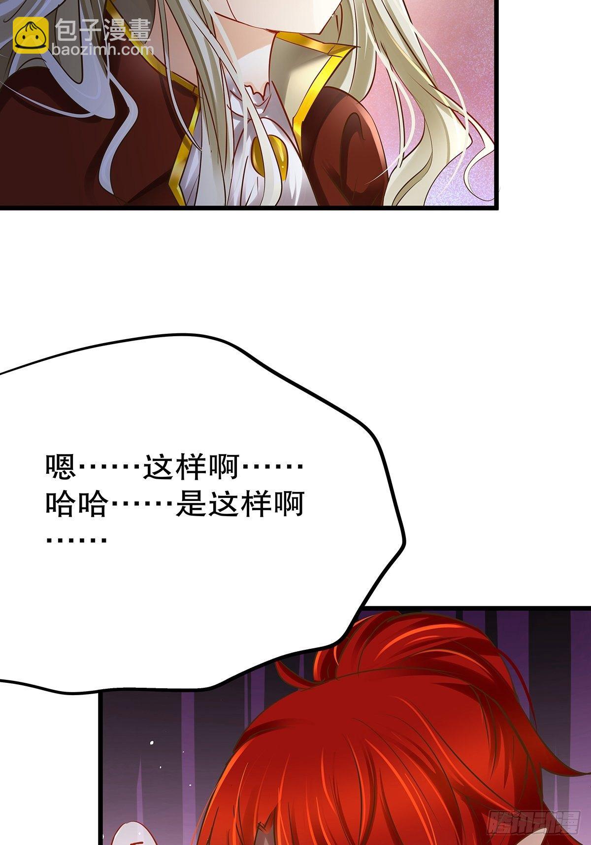 魔法世界11(1/2)-第54话