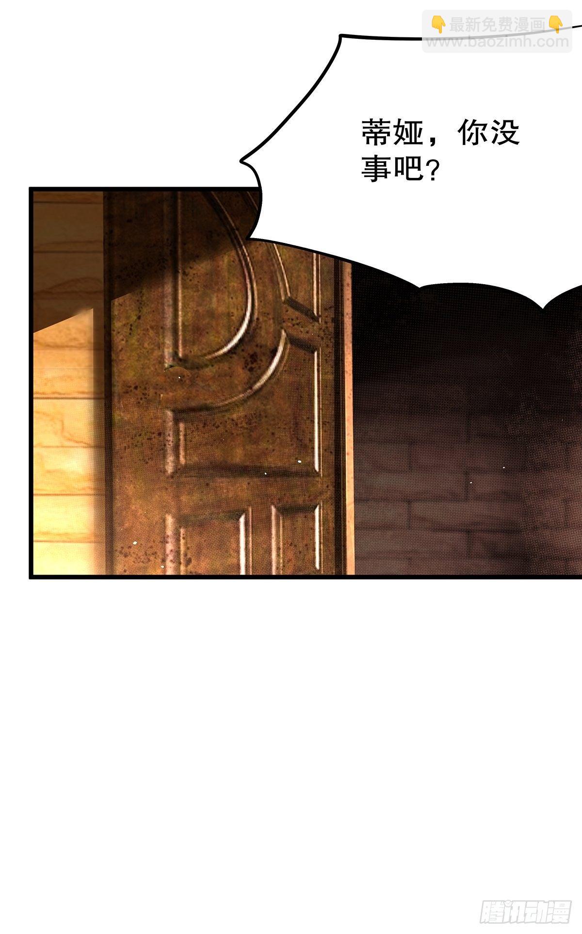 魔法世界11(1/2)-第54话