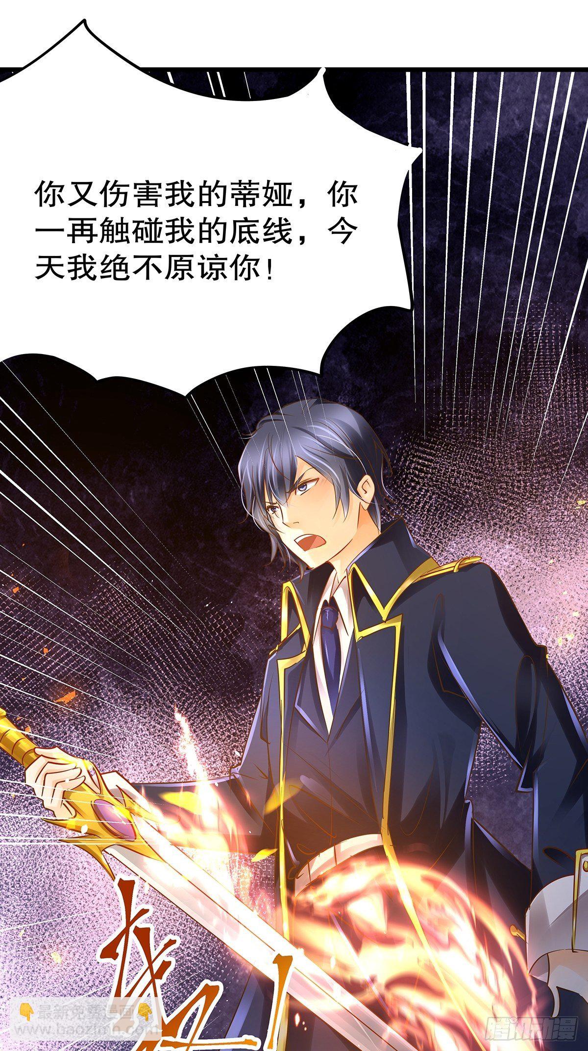 魔法世界11(1/2)-第54话