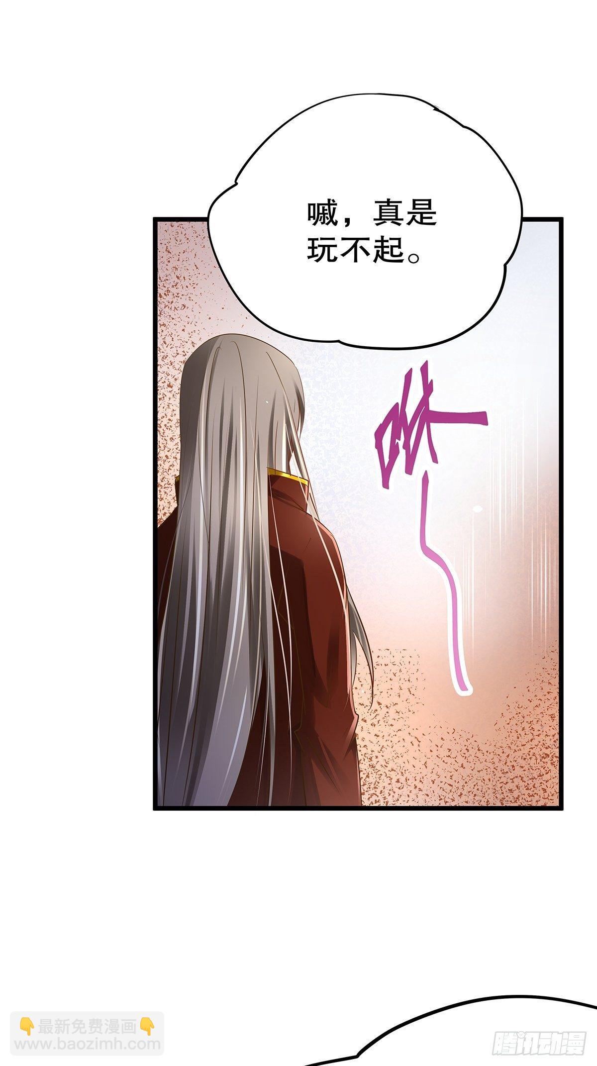 魔法世界11(1/2)-第54话