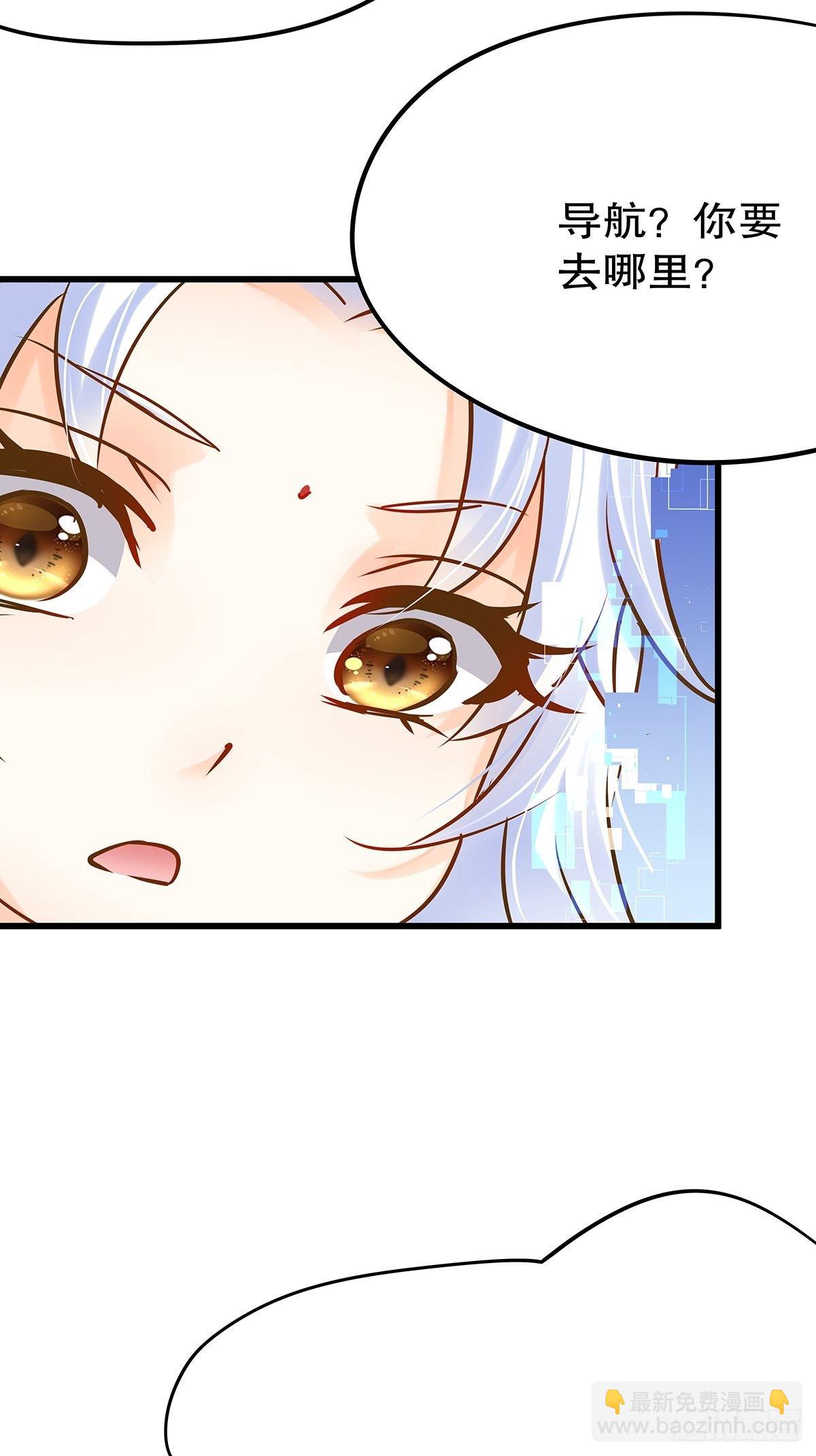 魔法世界11(1/2)-第54话