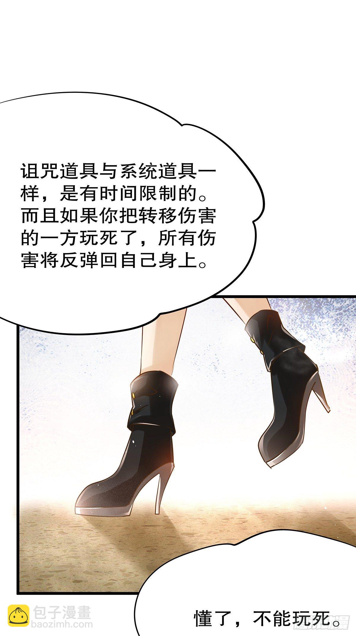 魔法世界11(1/2)-第54话