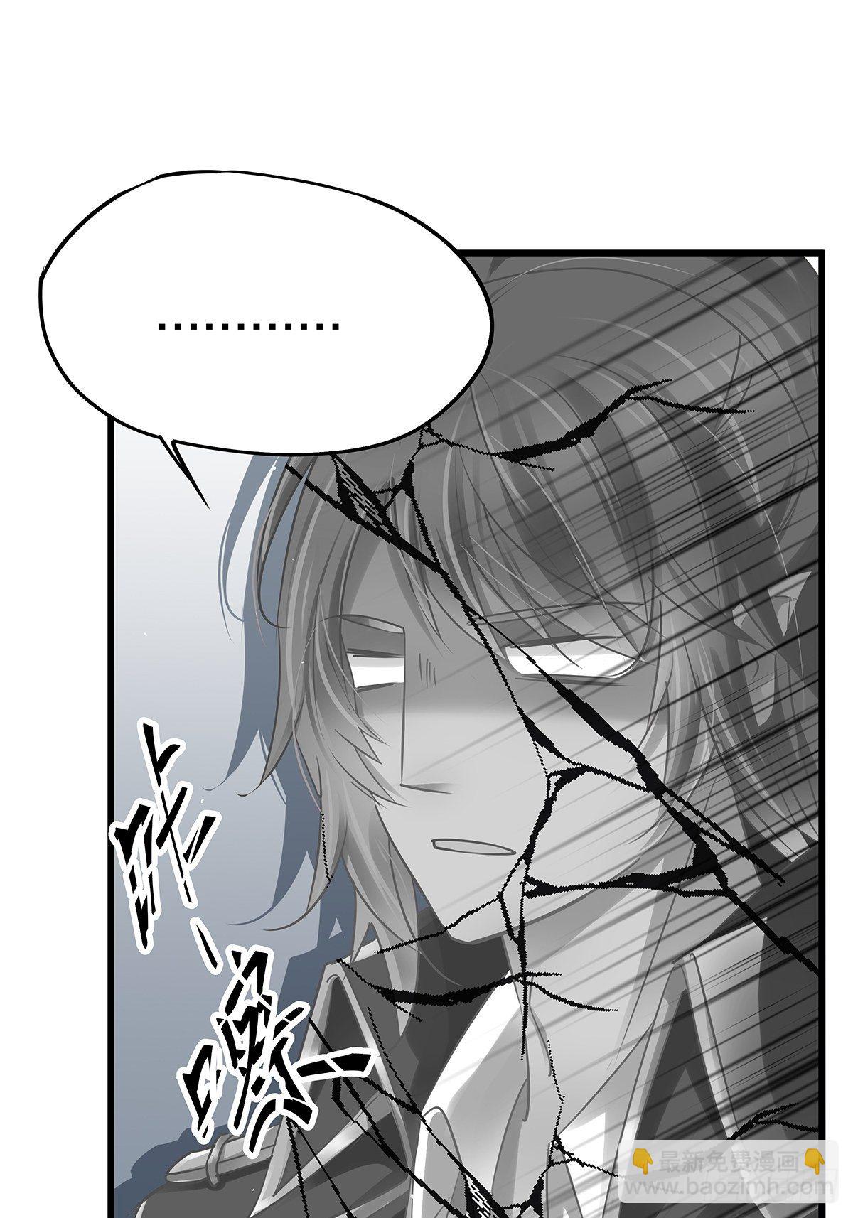 魔法世界11(1/2)-第54话