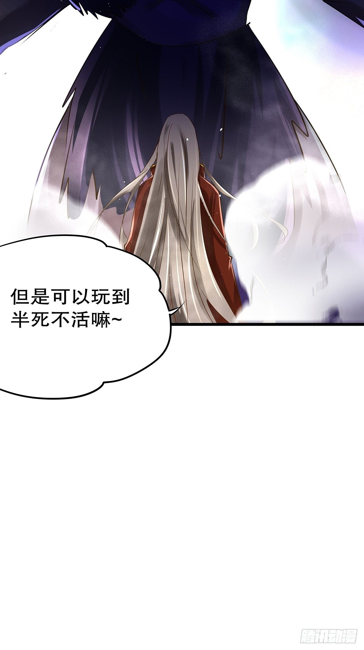 魔法世界11(1/2)-第54话