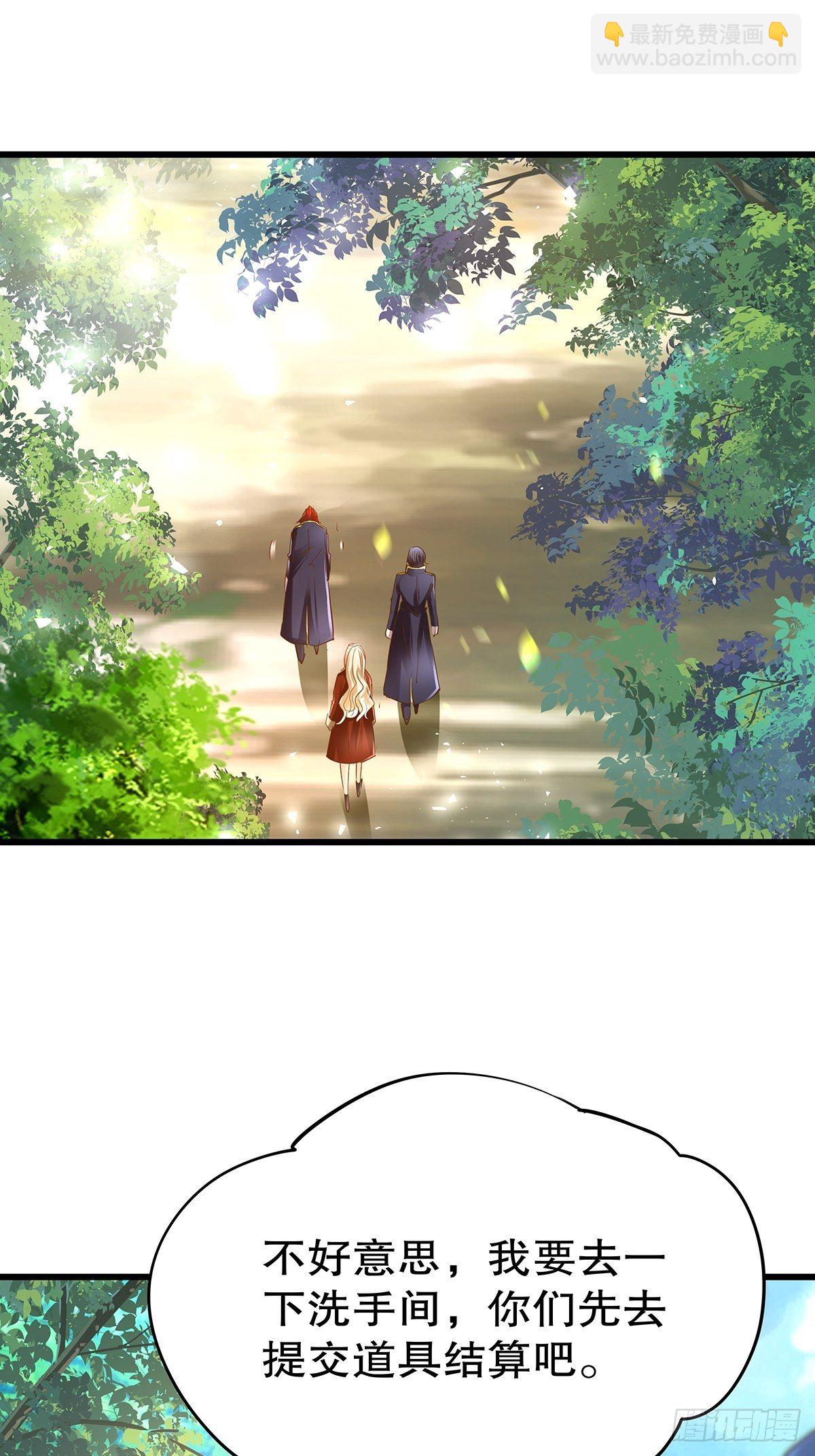 魔法世界11(1/2)-第54话