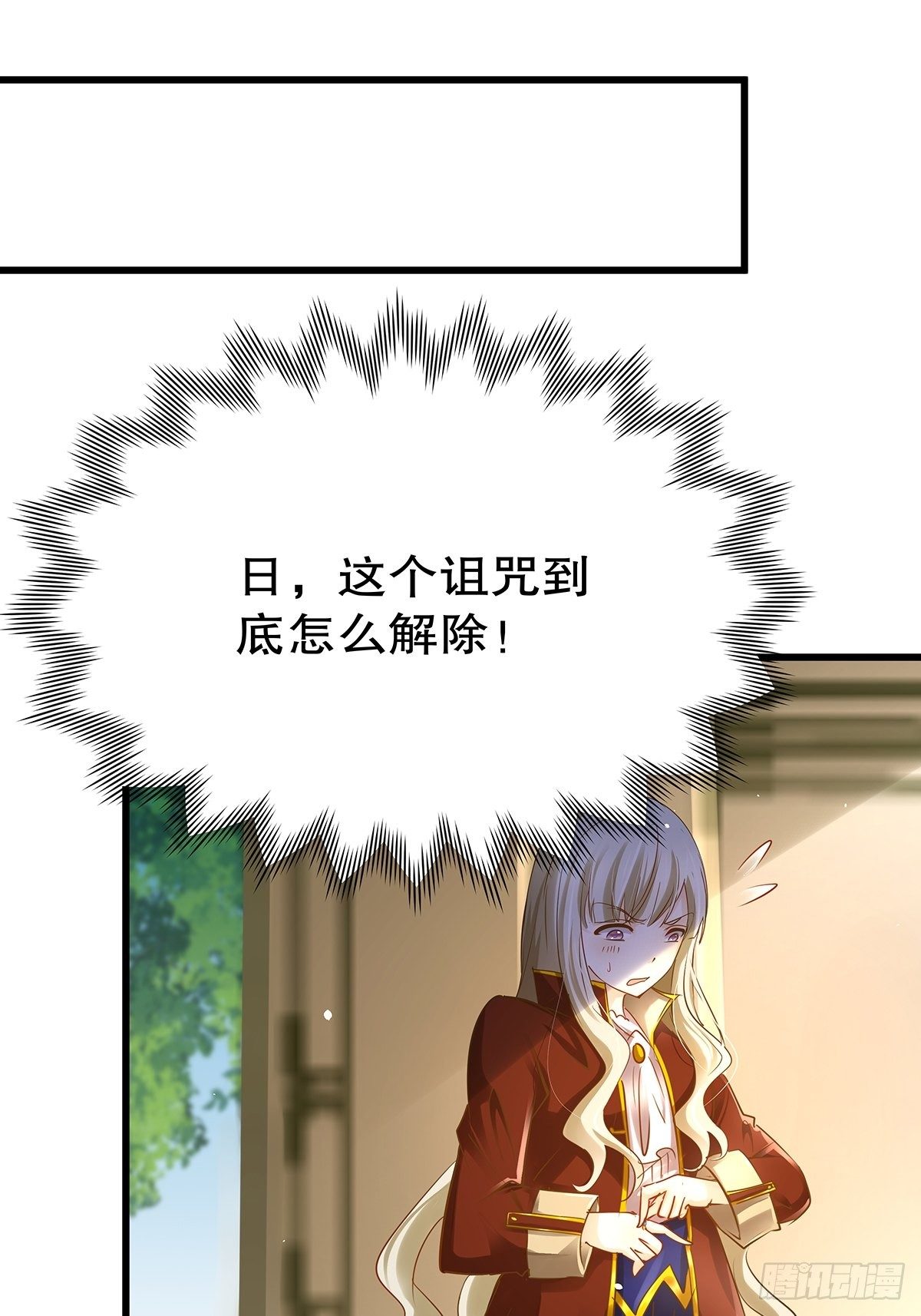 魔法世界11(1/2)-第54话