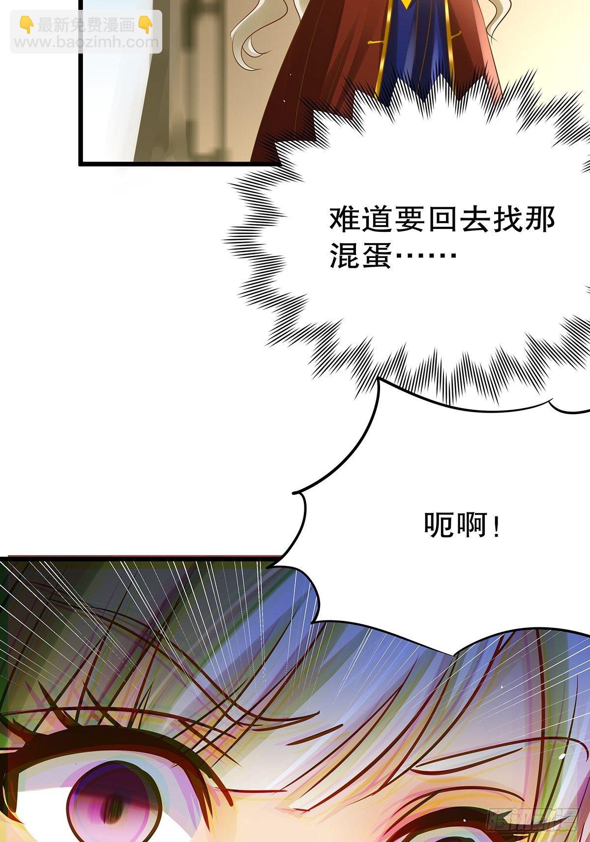 魔法世界11(1/2)-第54话