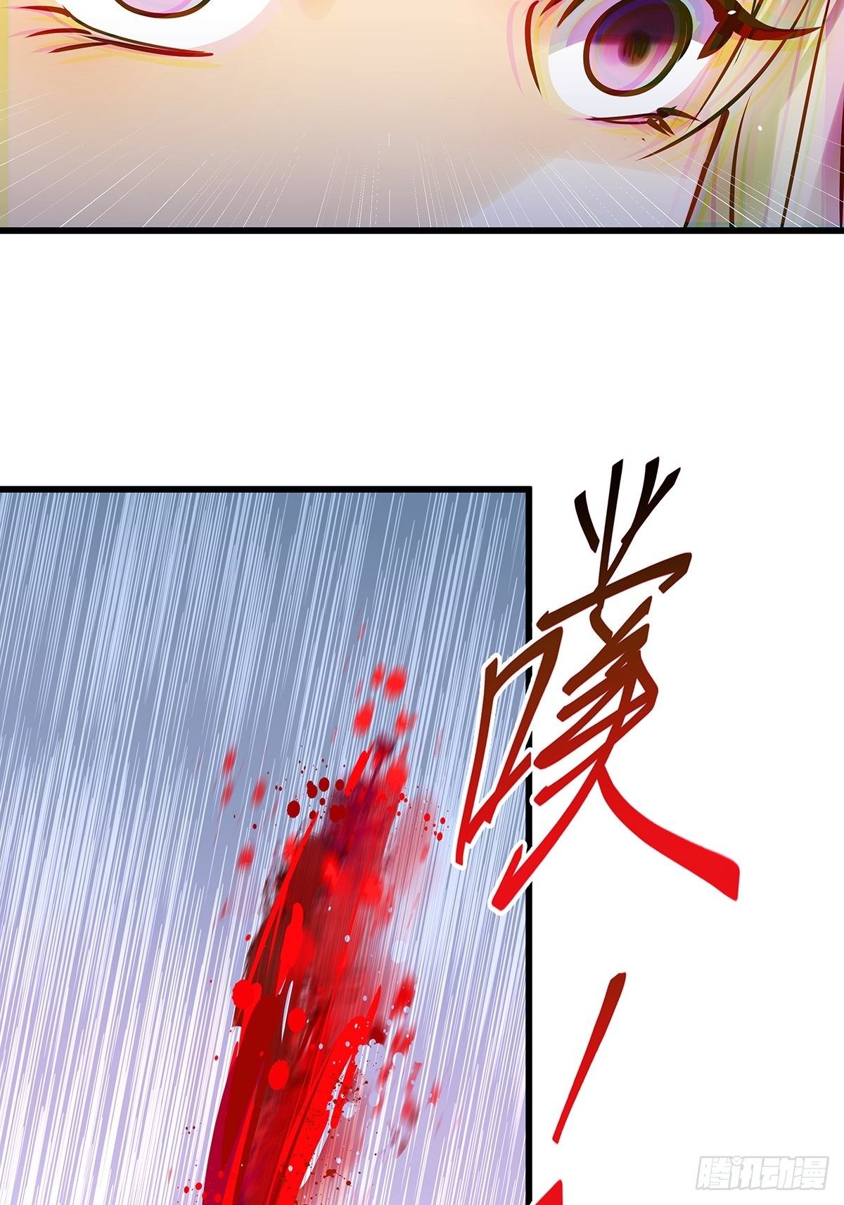 魔法世界11(1/2)-第54话