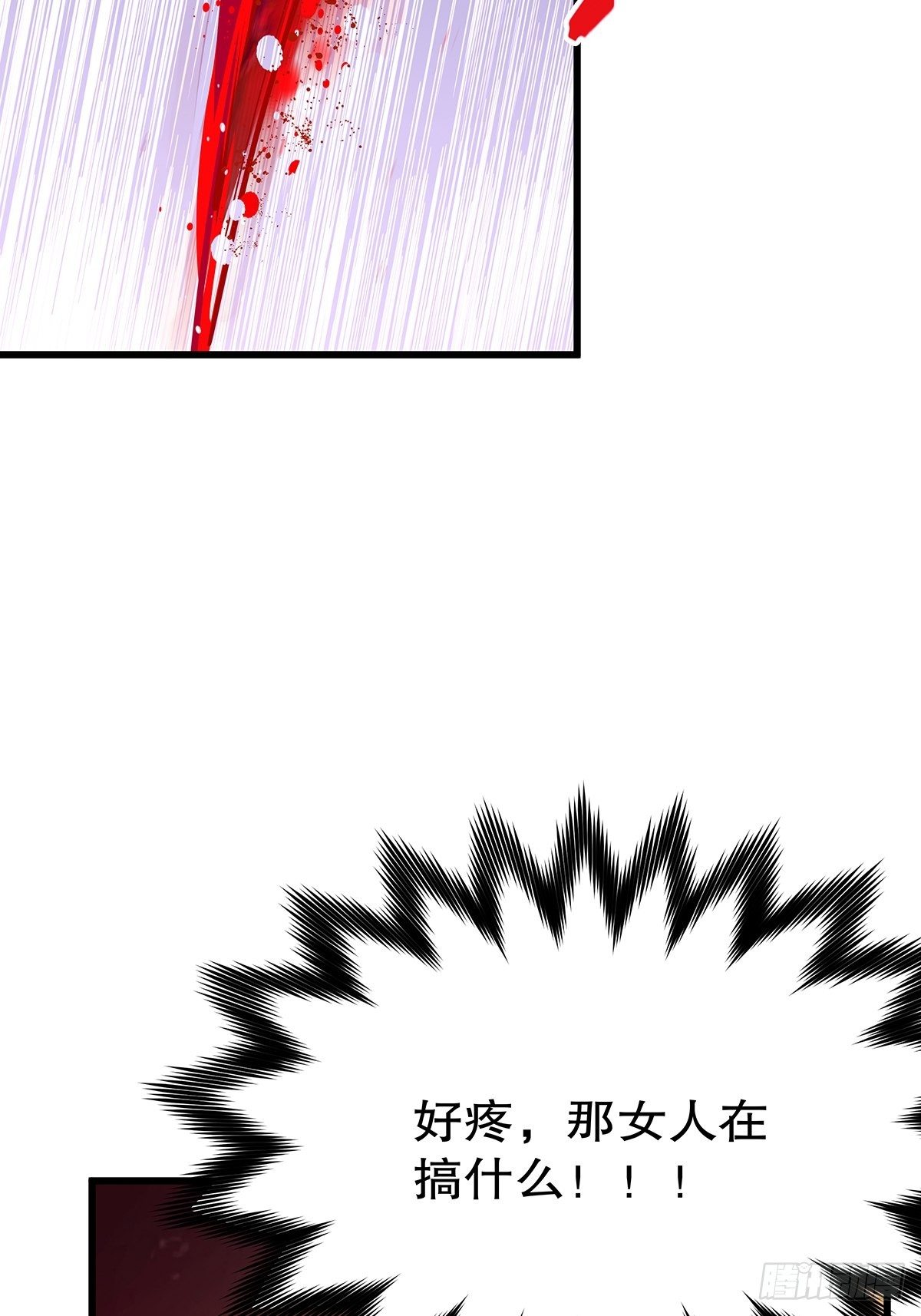 魔法世界11(1/2)-第54话