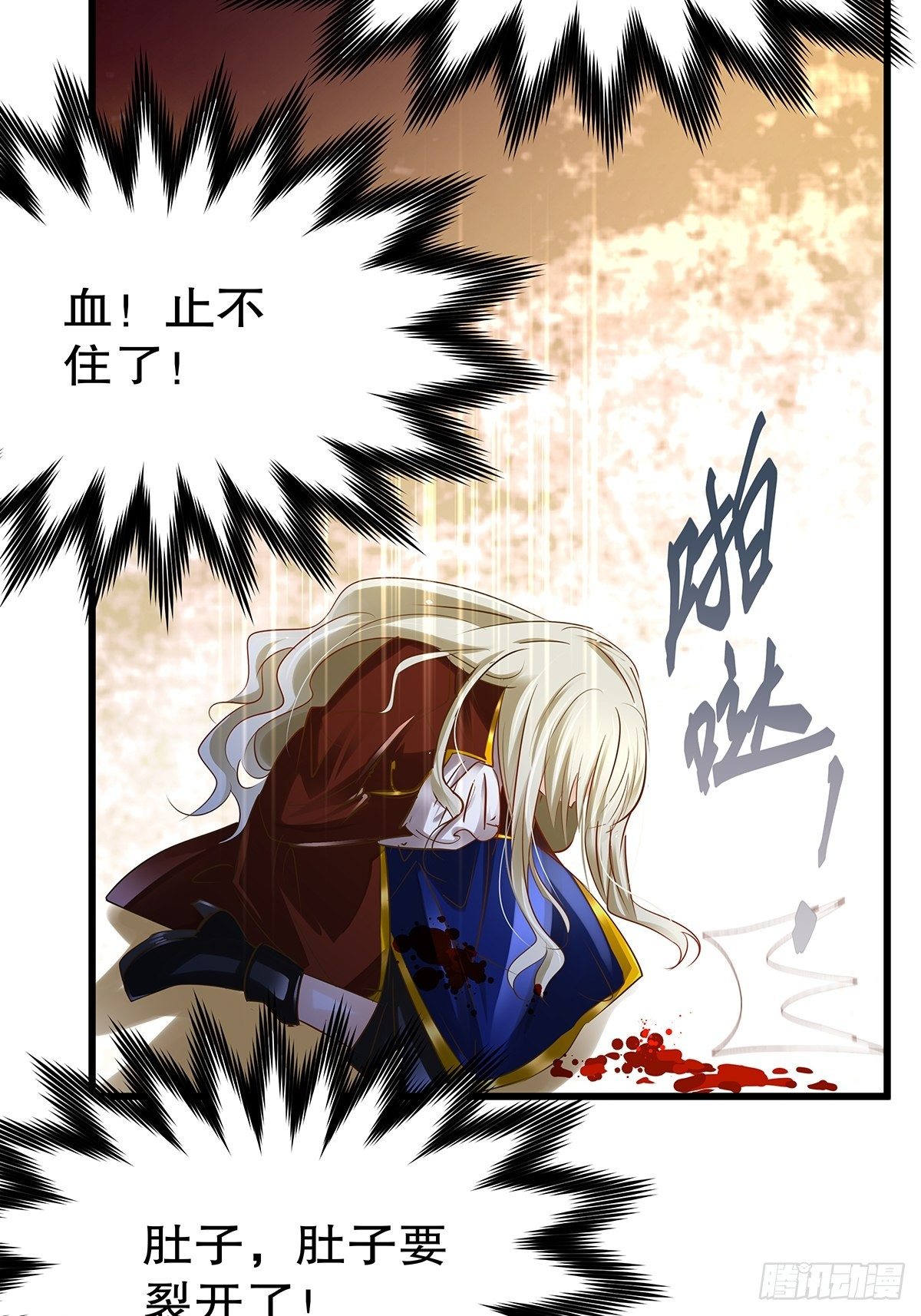 魔法世界11(1/2)-第54话