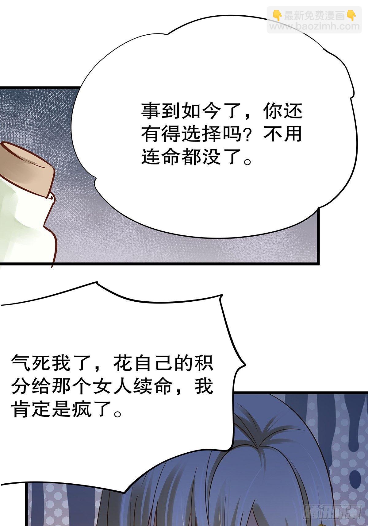 魔法世界11(1/2)-第54话