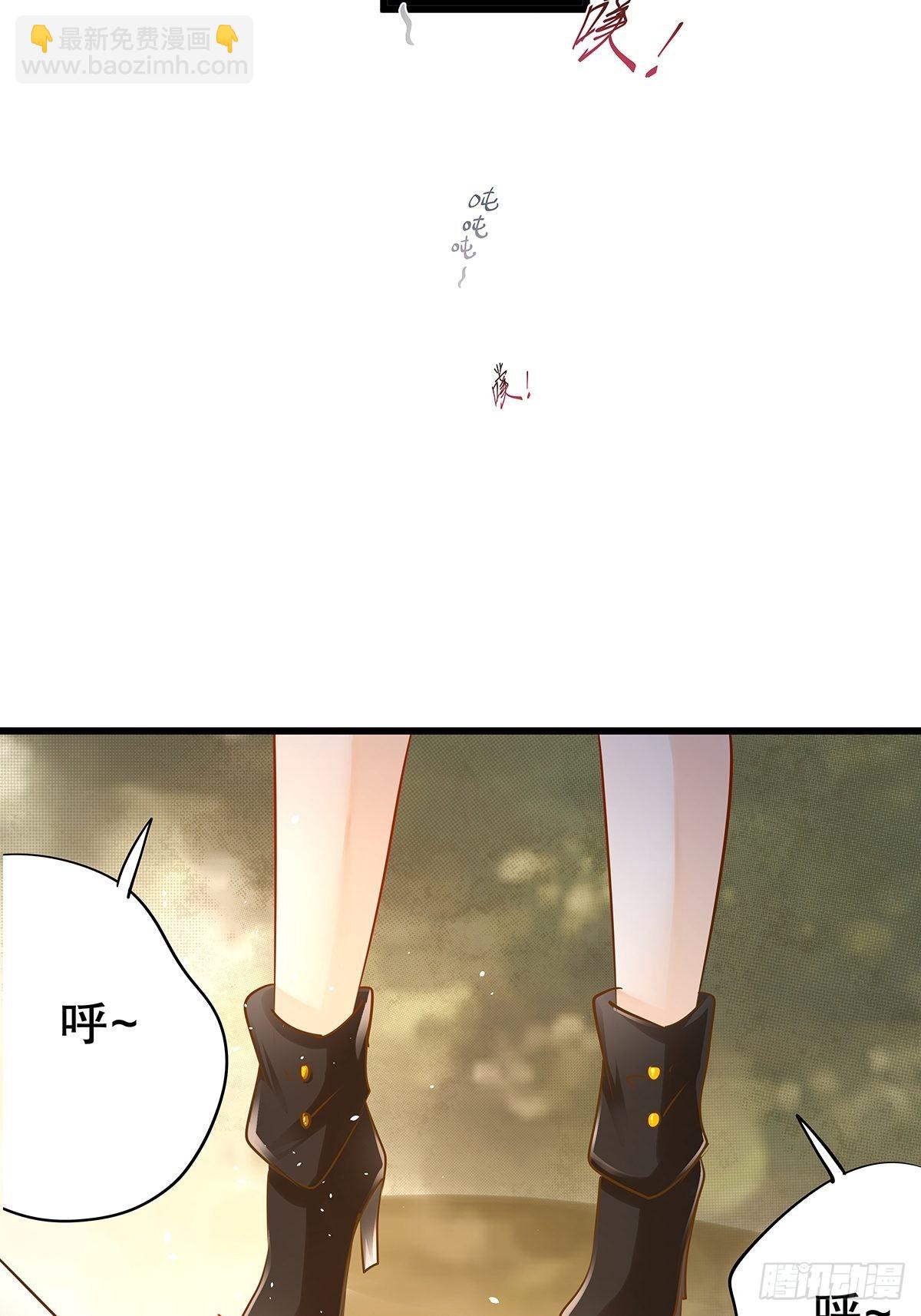 魔法世界11(1/2)-第54话