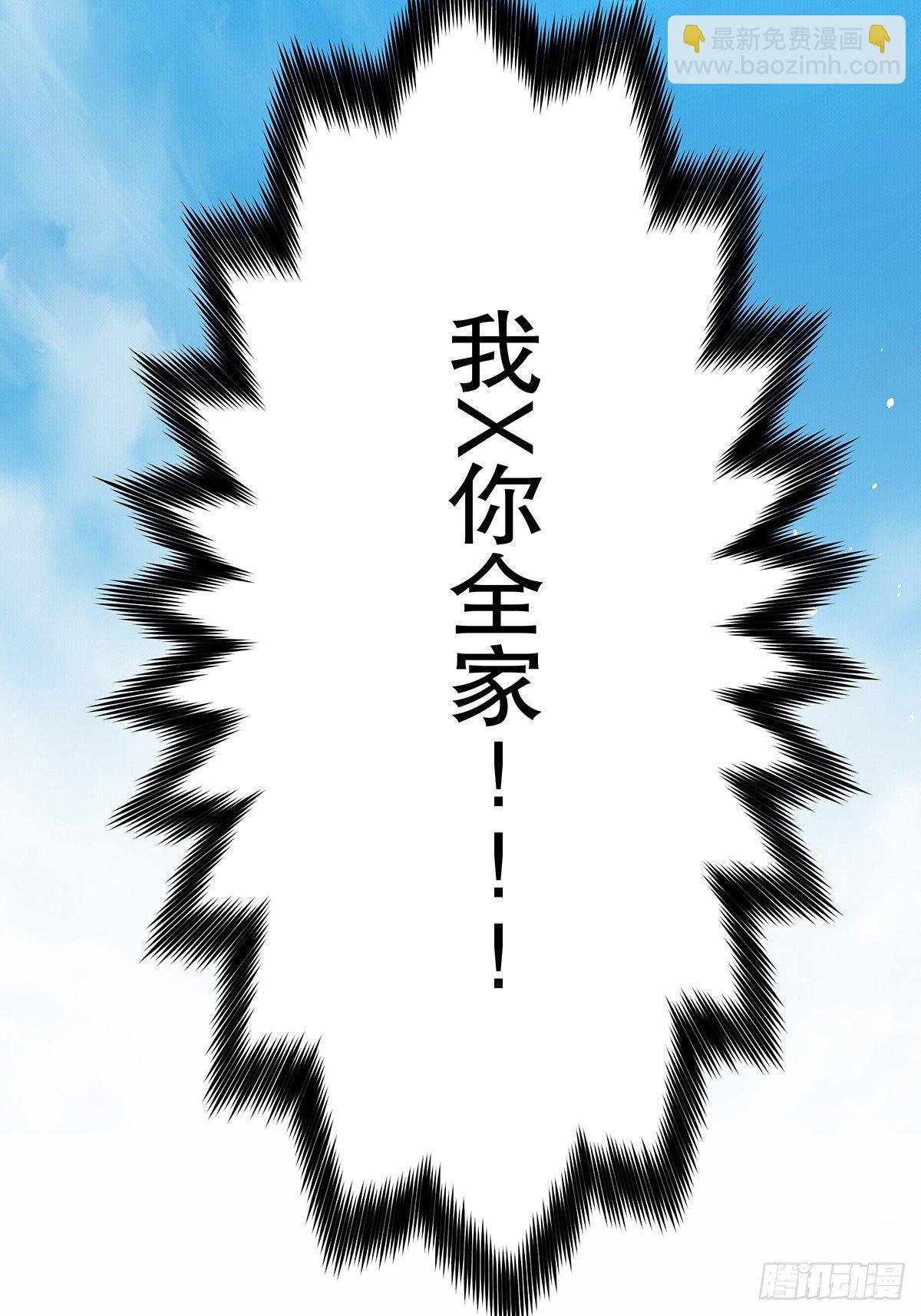 魔法世界11(1/2)-第54话