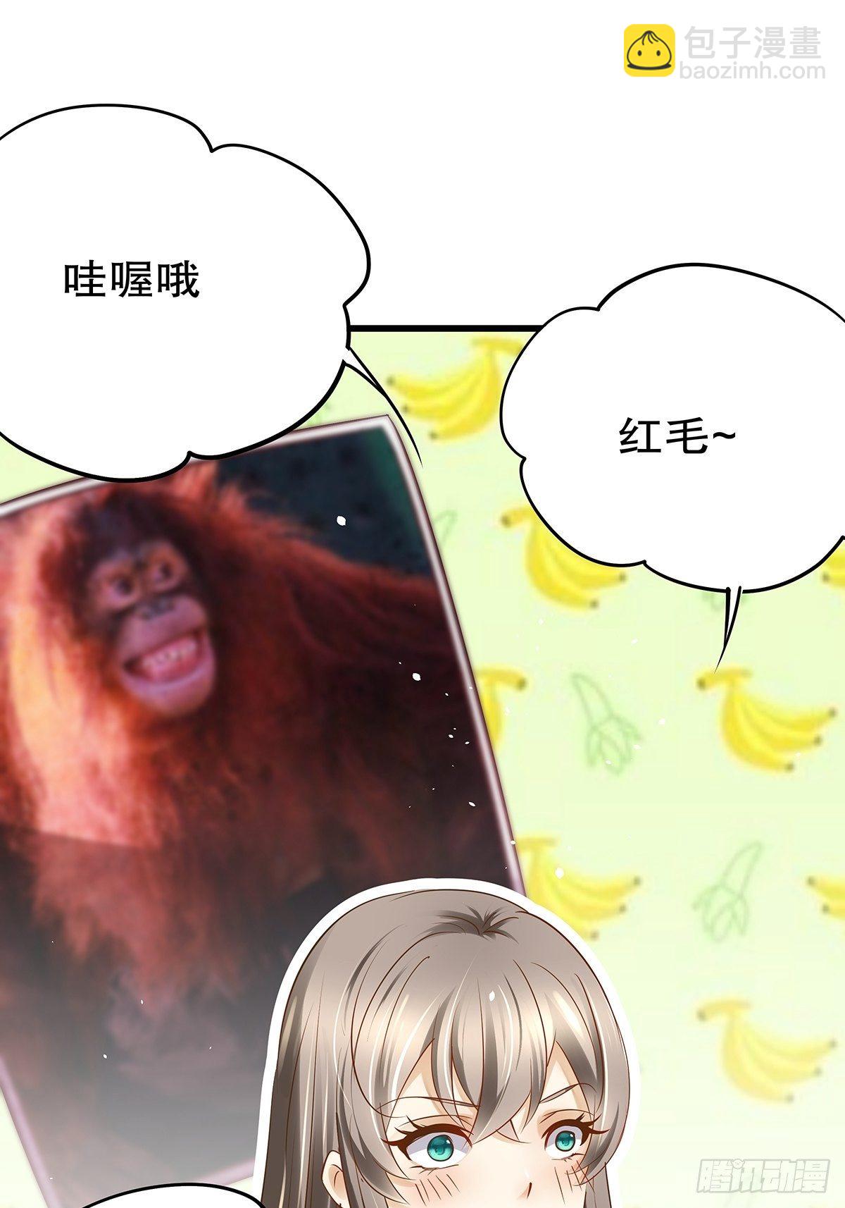 魔法世界11(1/2)-第54话