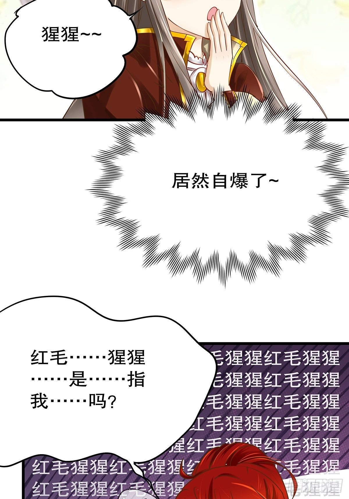 魔法世界11(1/2)-第54话