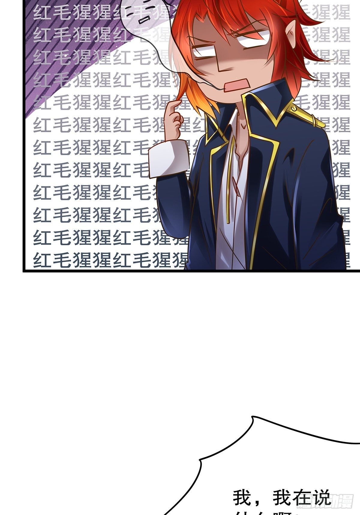 魔法世界11(1/2)-第54话