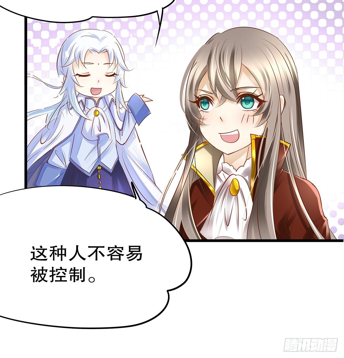 魔法世界13(1/2)-第56话