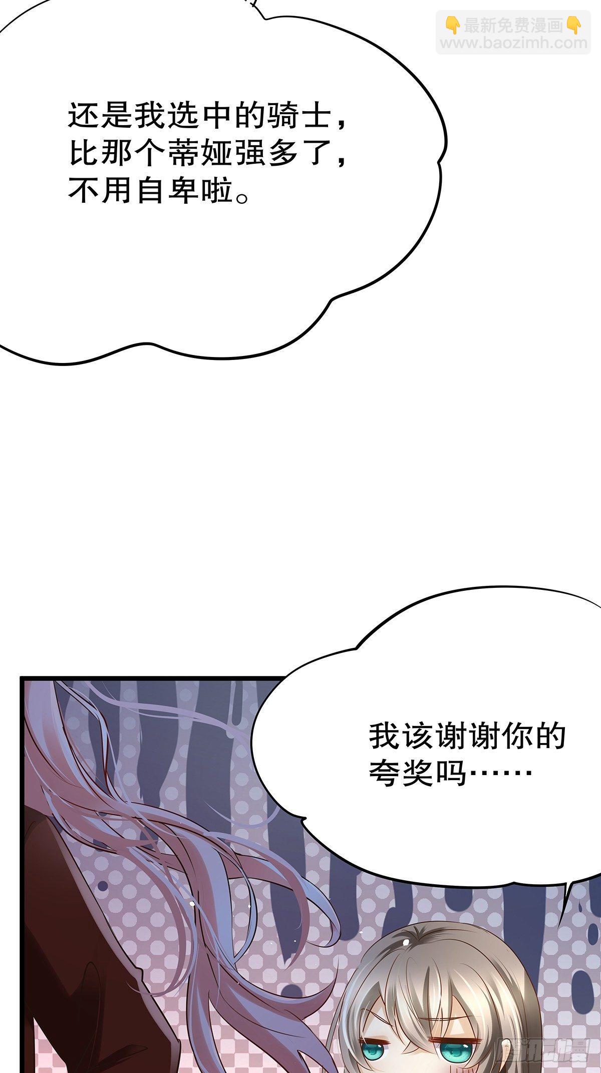 魔法世界13(1/2)-第56话