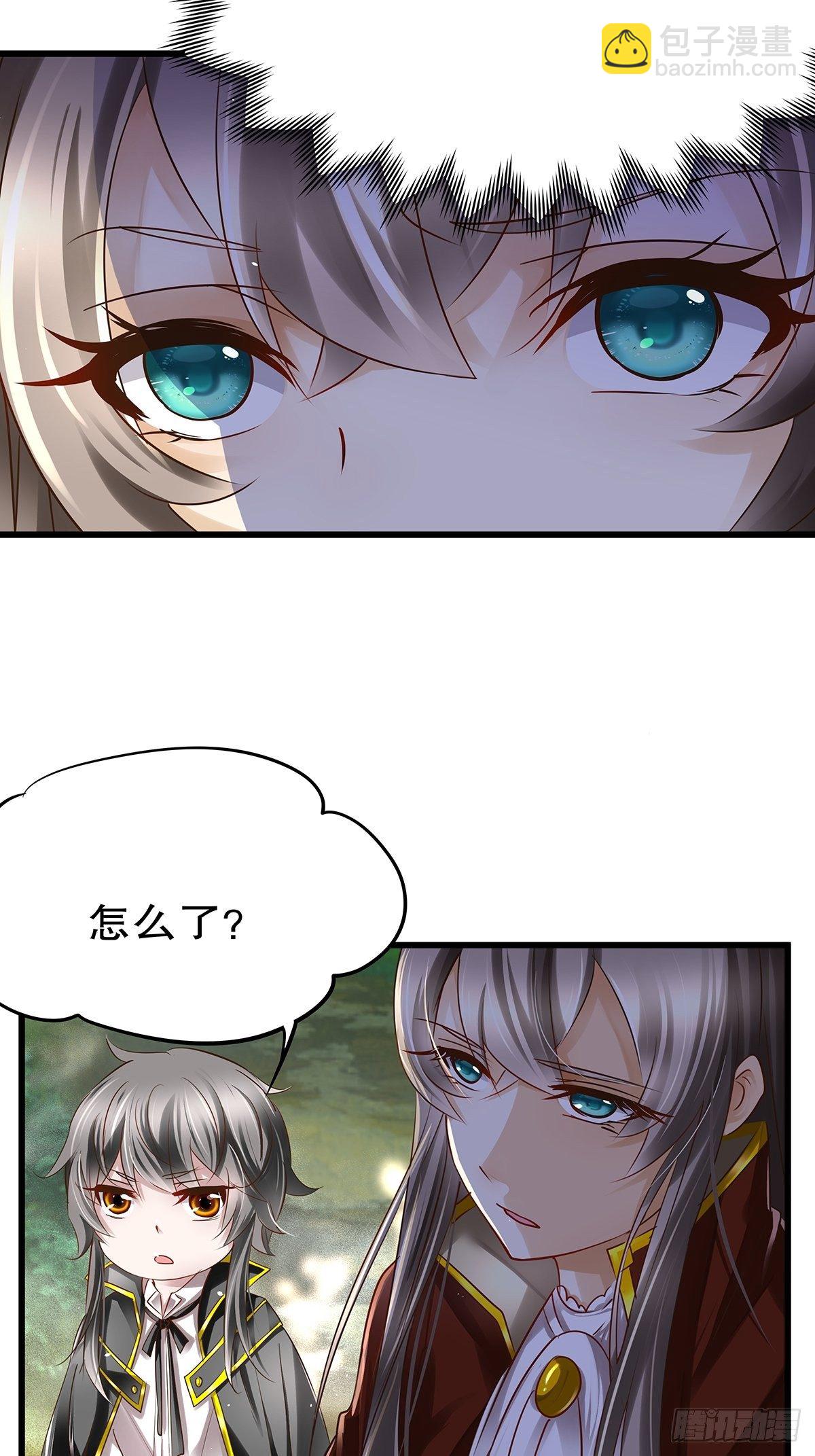 魔法世界13(1/2)-第56话