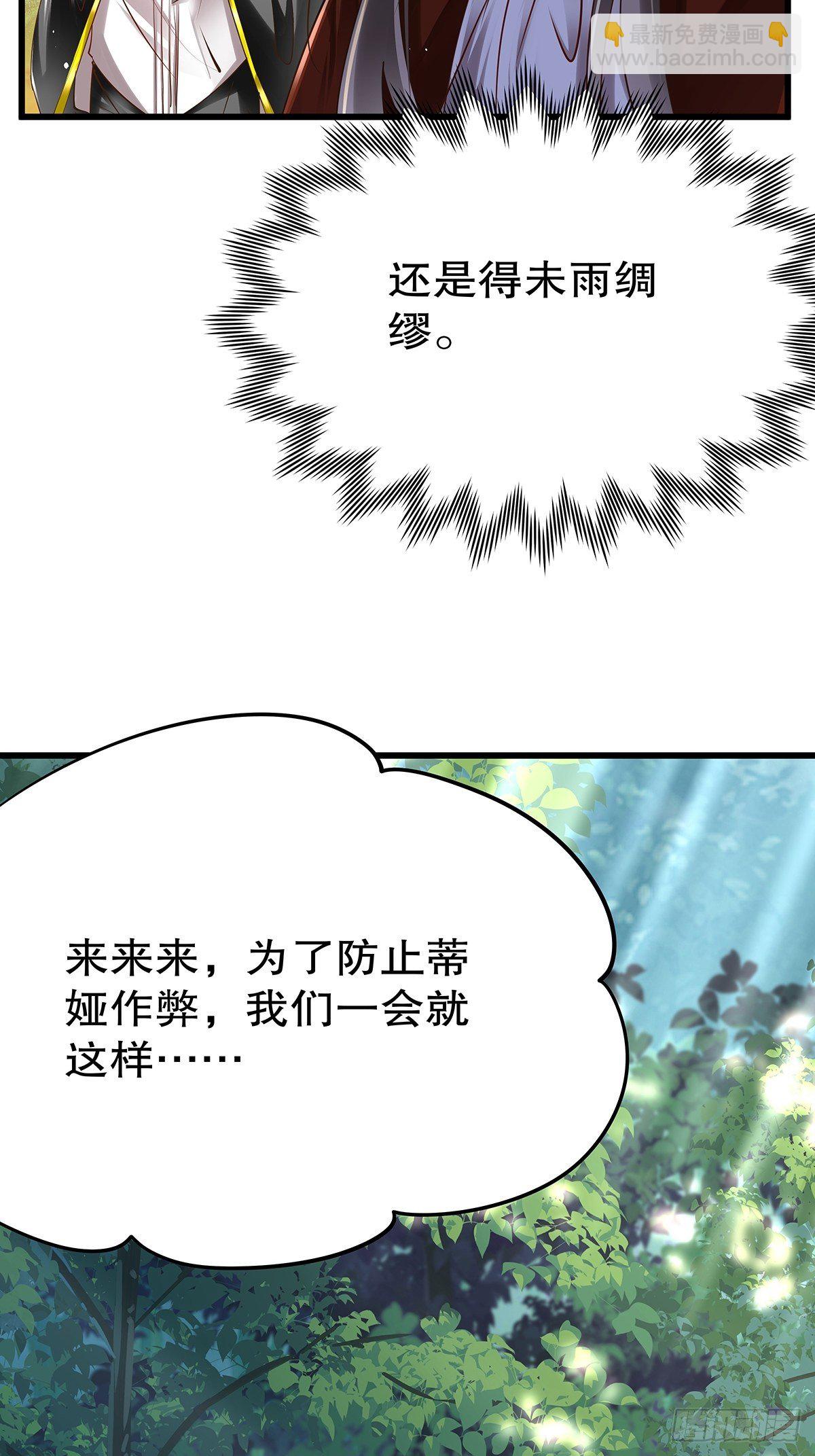 魔法世界13(1/2)-第56话