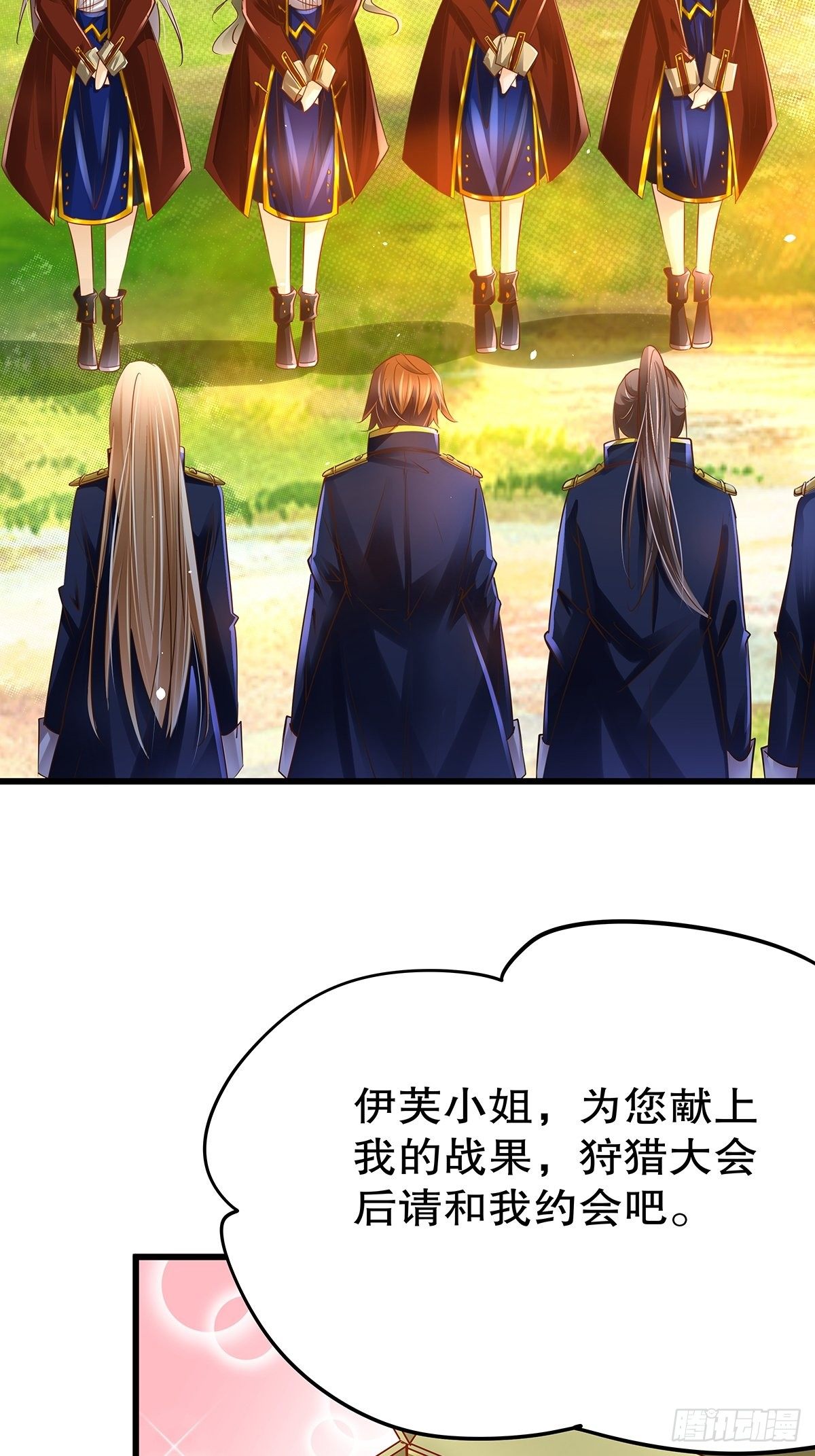 魔法世界13(1/2)-第56话