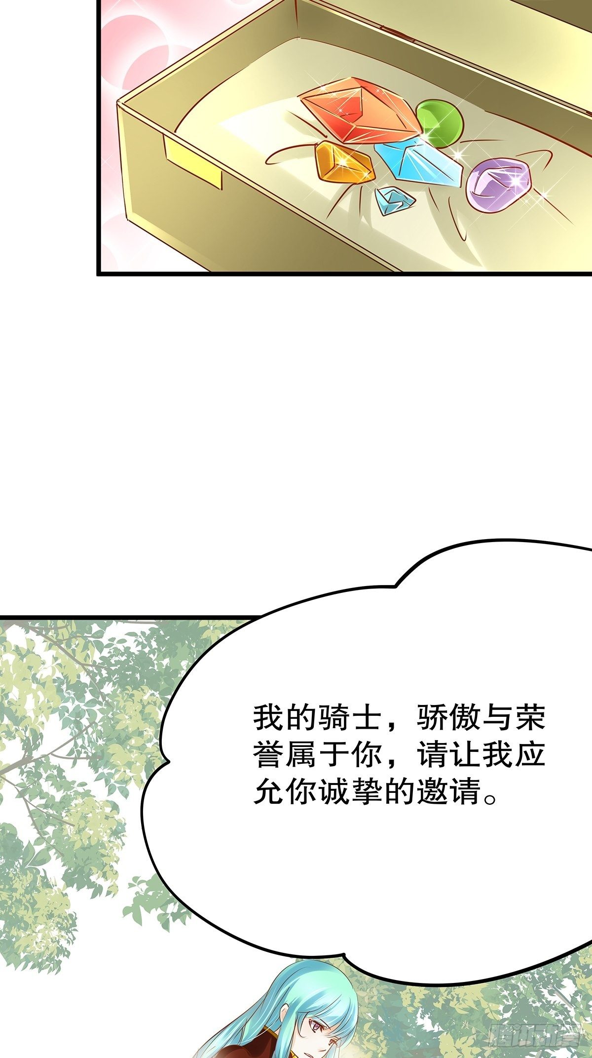 魔法世界13(1/2)-第56话