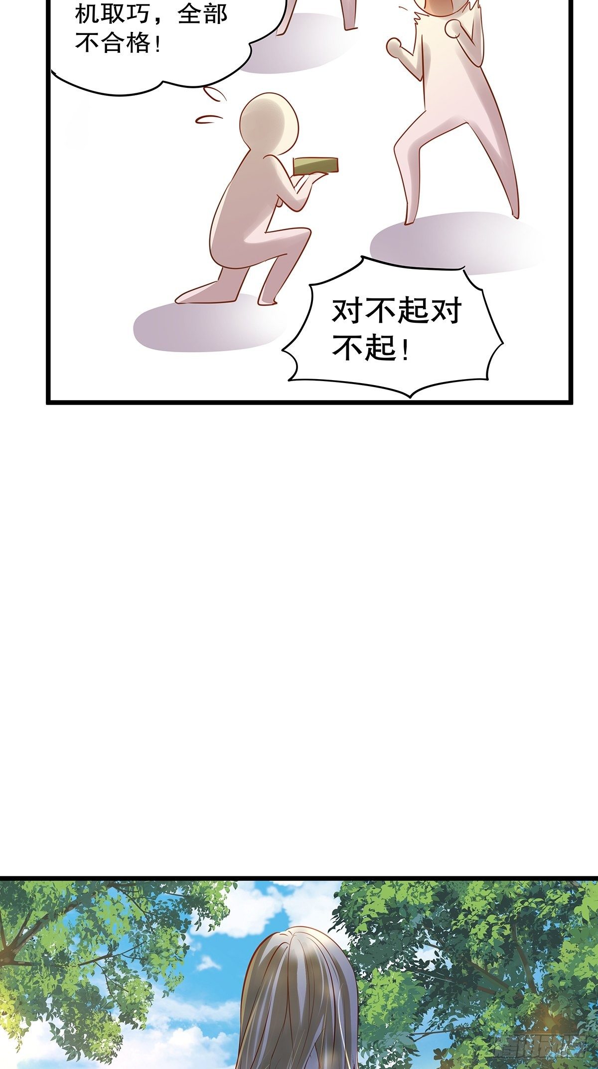 魔法世界13(1/2)-第56话