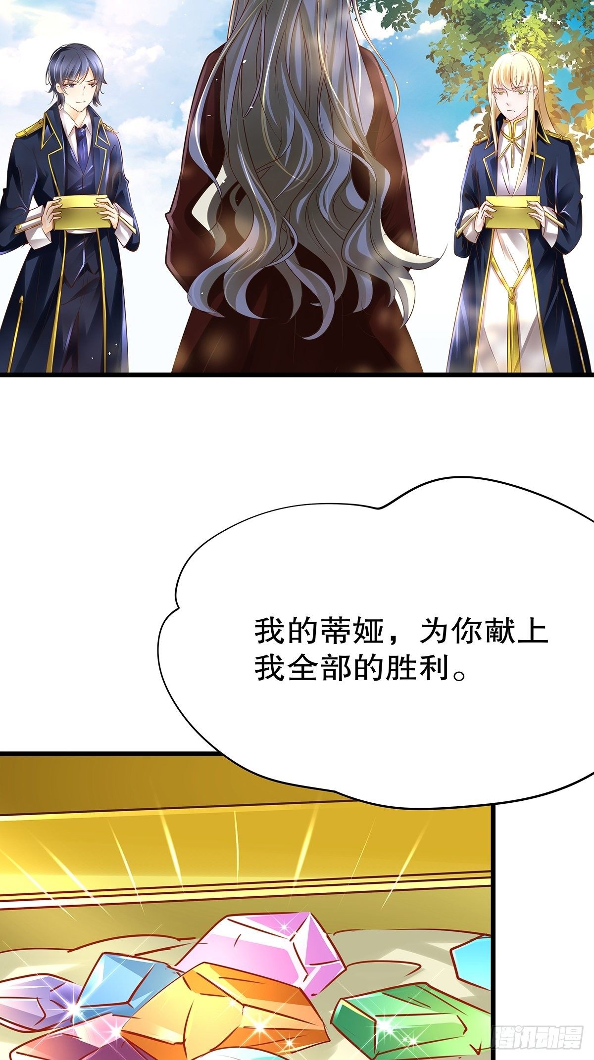 魔法世界13(1/2)-第56话