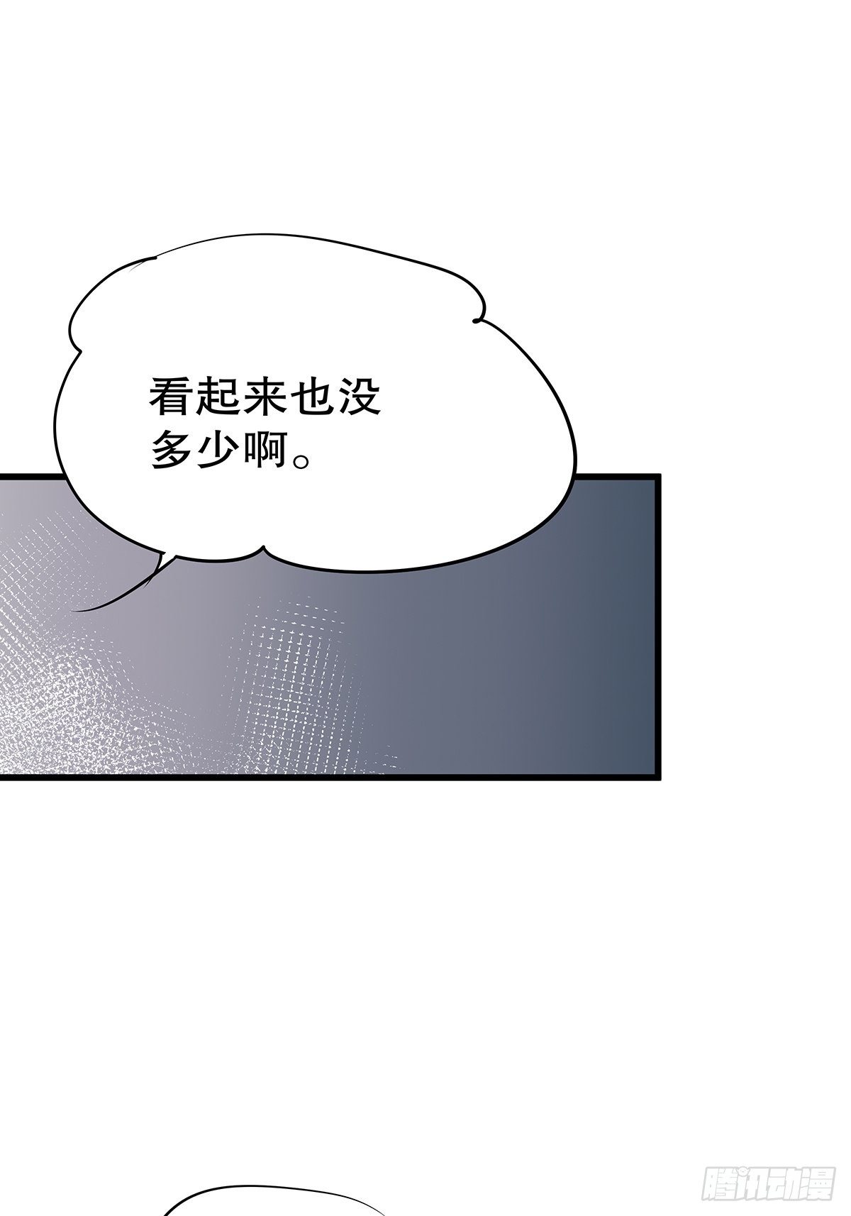 魔法世界13(1/2)-第56话