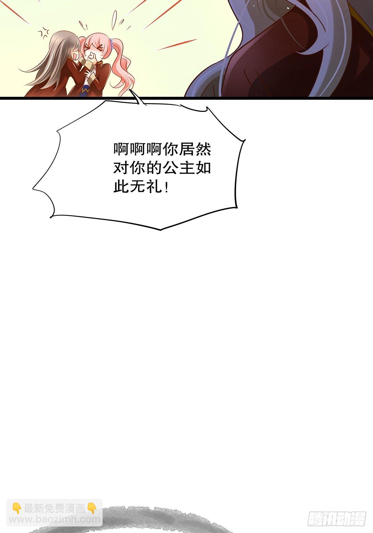 魔法世界13(1/2)-第56话