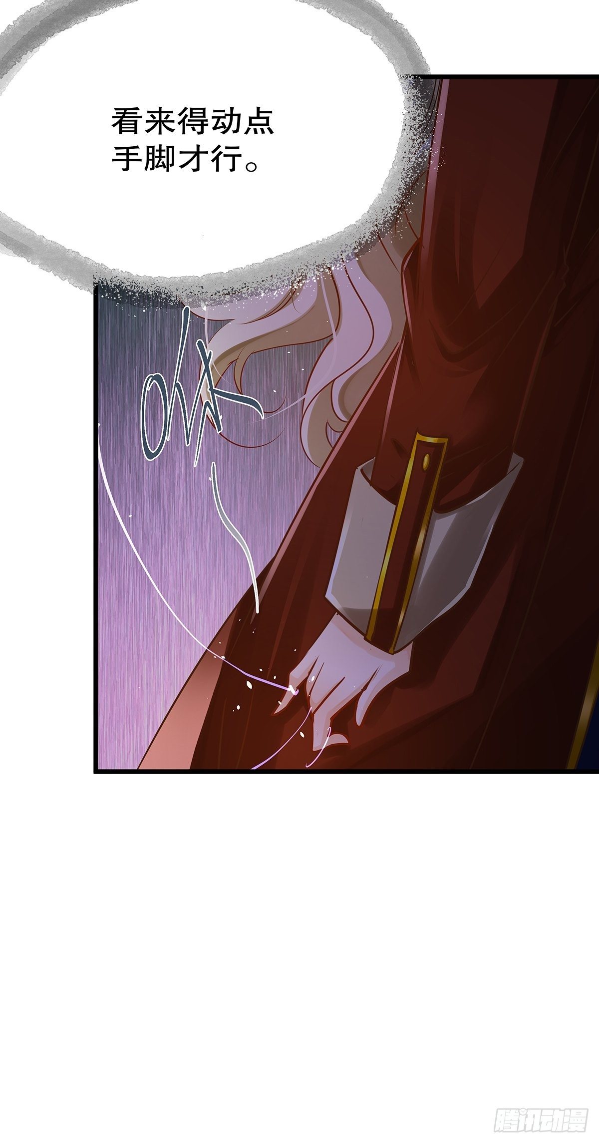 魔法世界13(1/2)-第56话