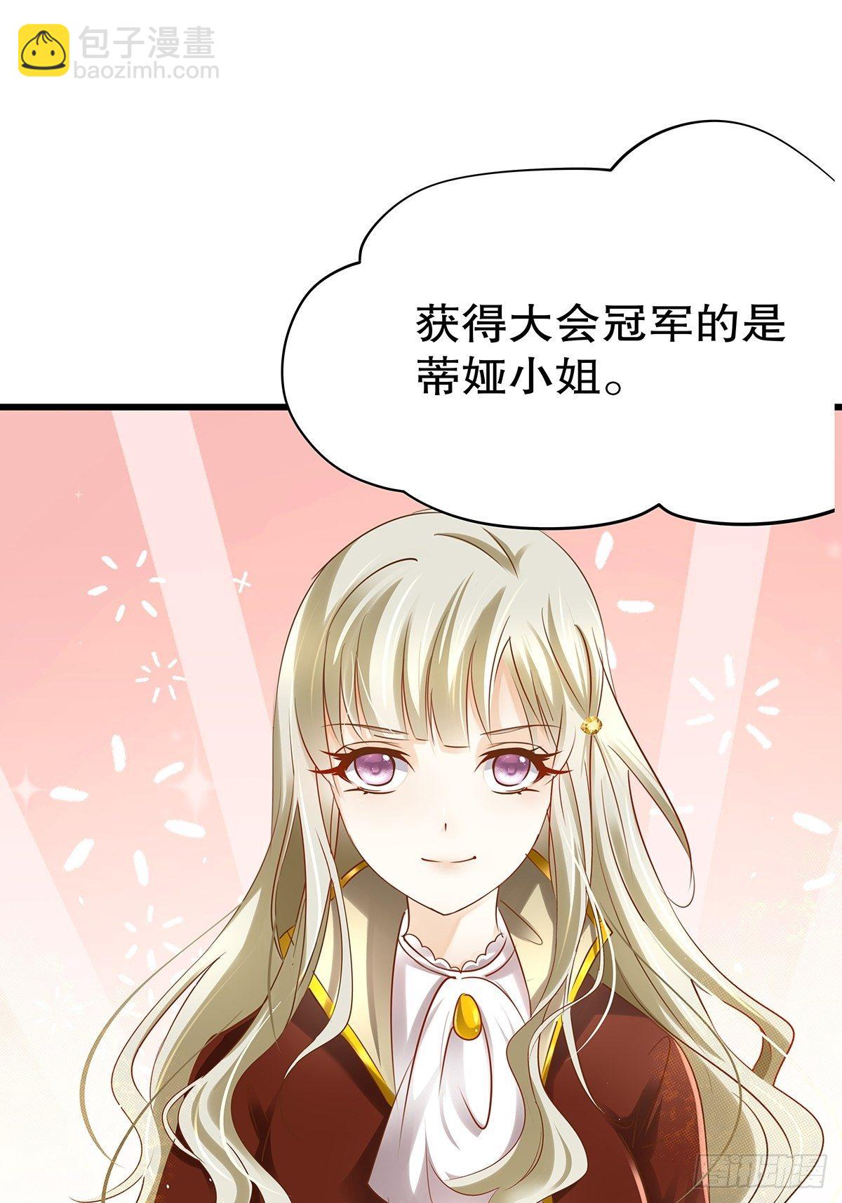 魔法世界13(1/2)-第56话