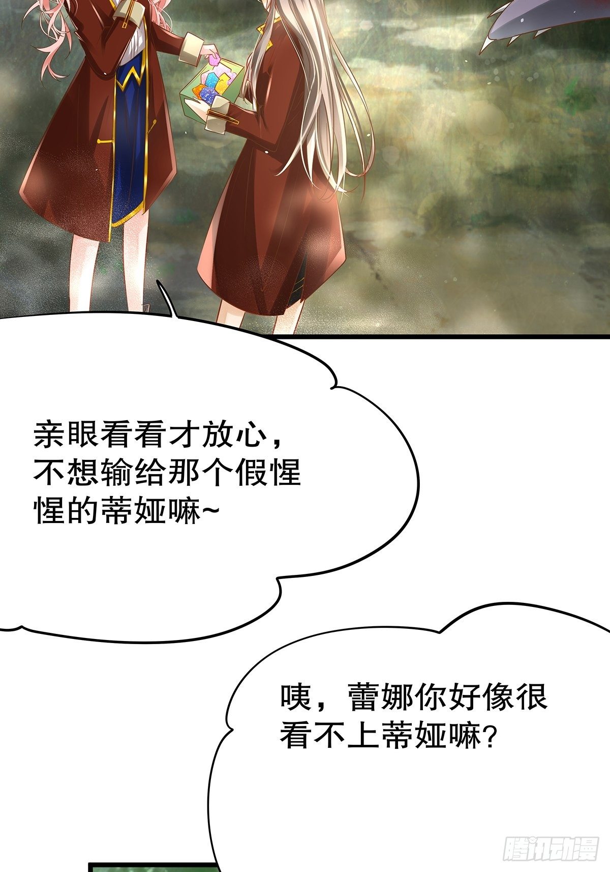 魔法世界13(1/2)-第56话