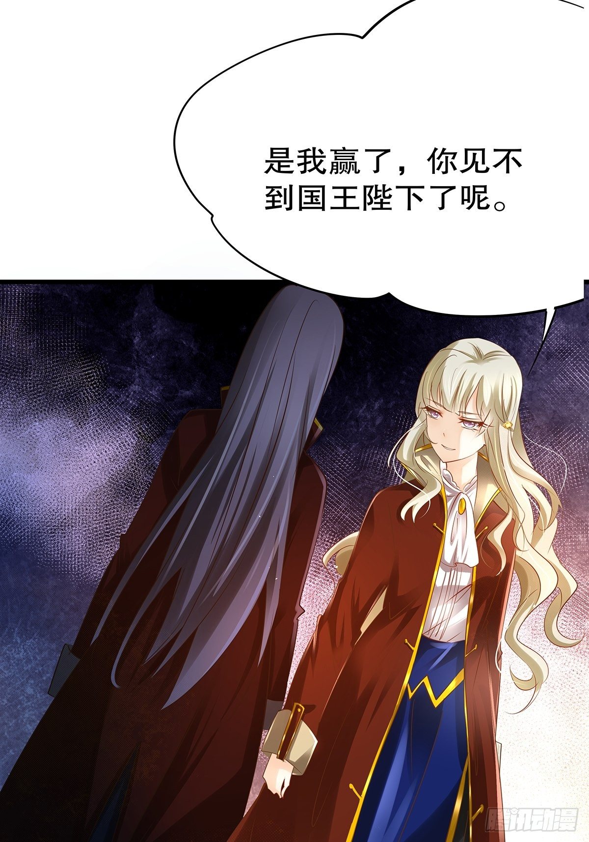 魔法世界13(1/2)-第56话