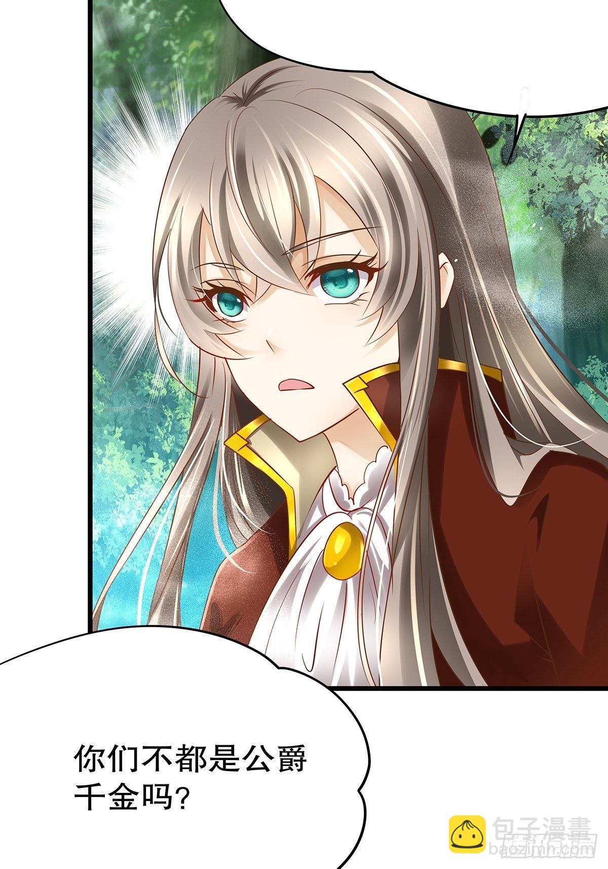 魔法世界13(1/2)-第56话