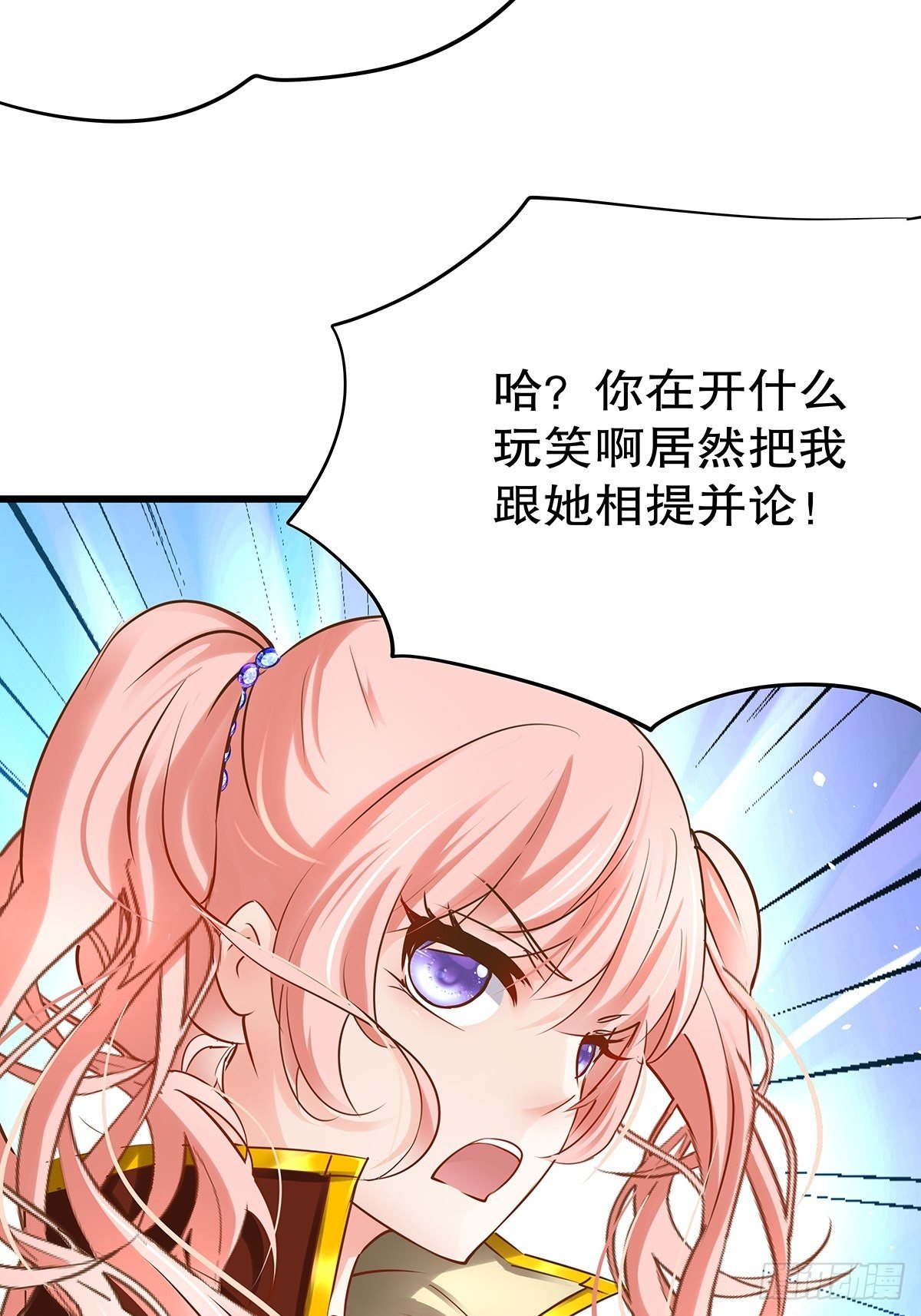 魔法世界13(1/2)-第56话