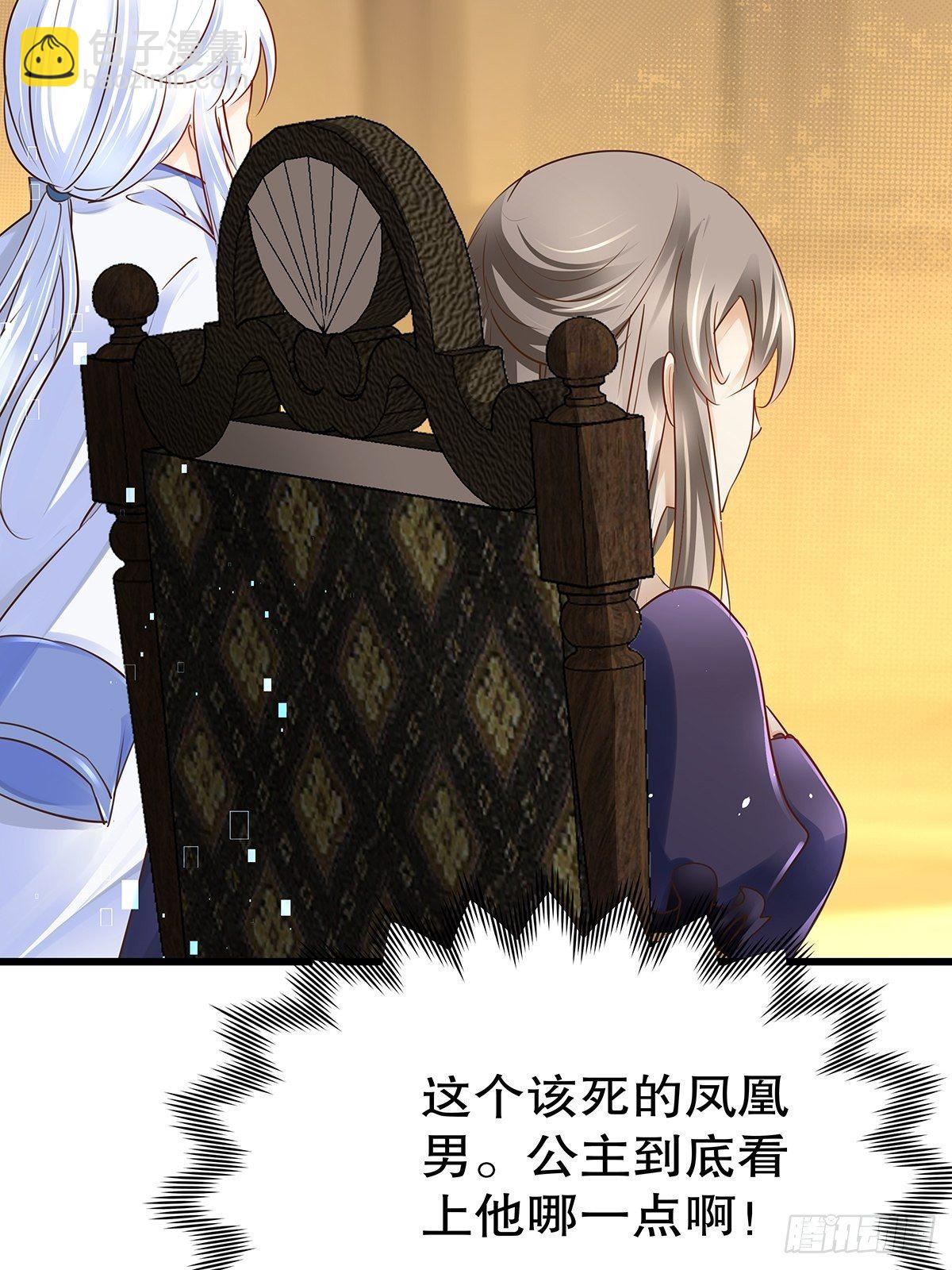 魔法世界15(1/2)-第58话